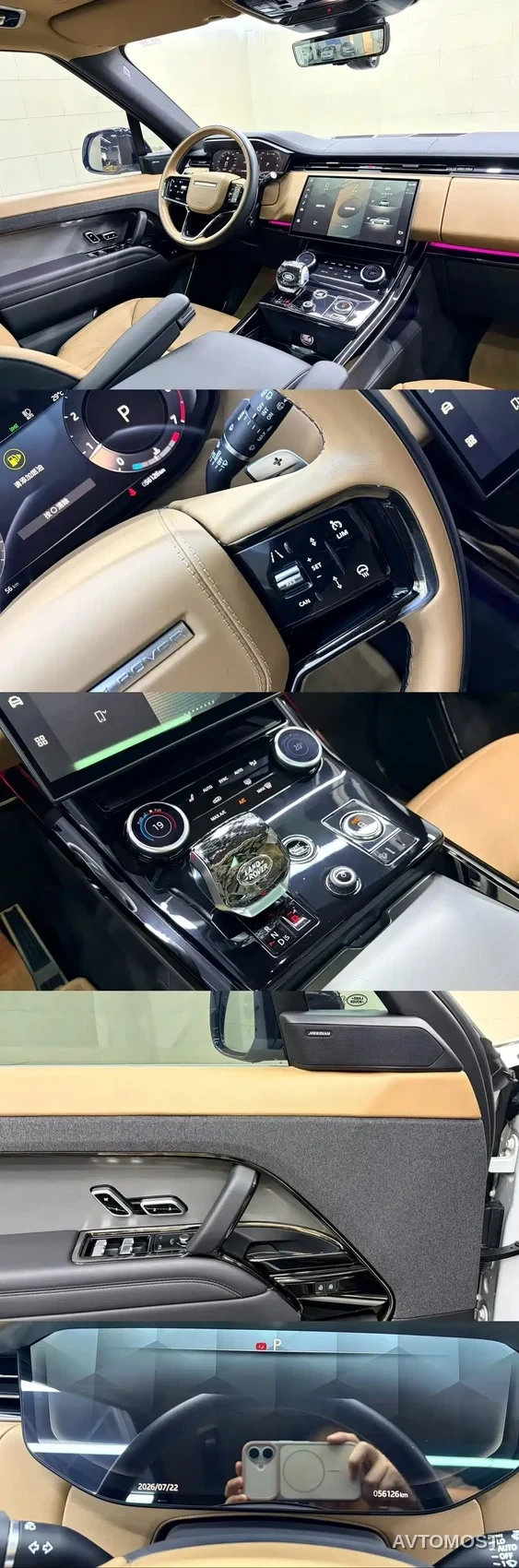 Land Rover Range Rover Sport 2023 400PS Dynamic SE — фото 9