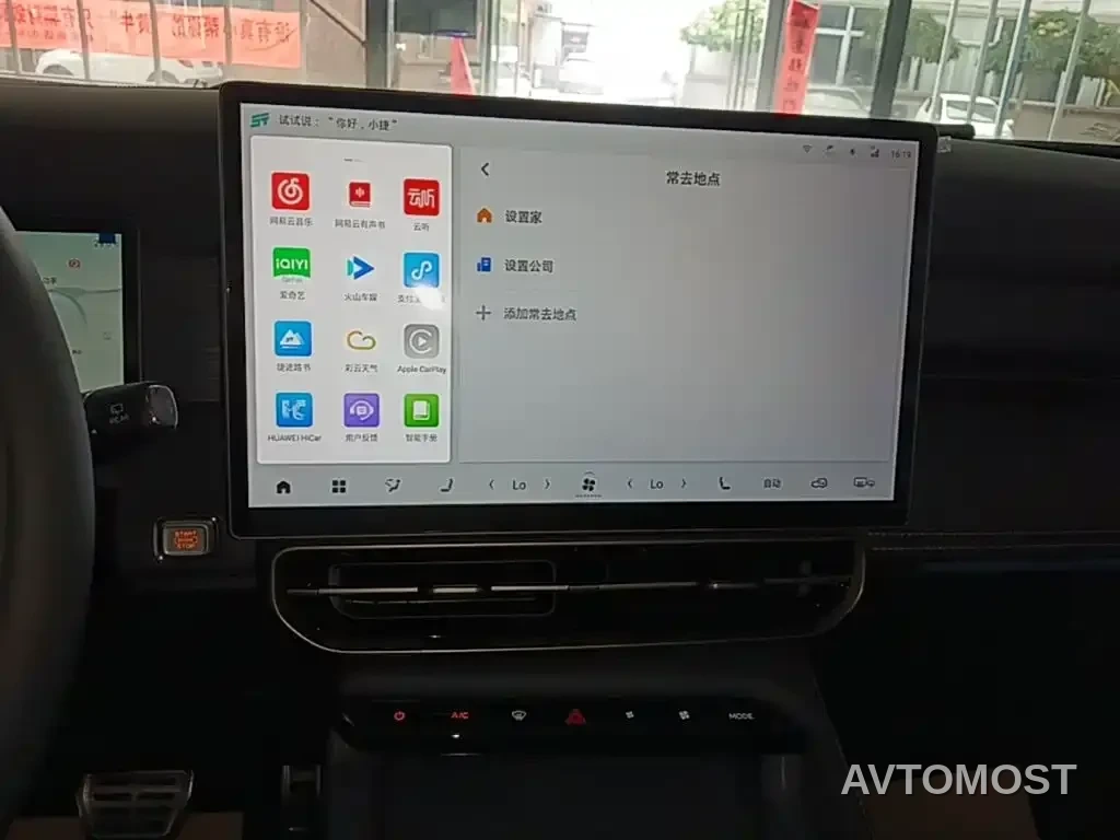 Jetour X90 C-DM 2025 Elite Edition 7-Seater — фото 12