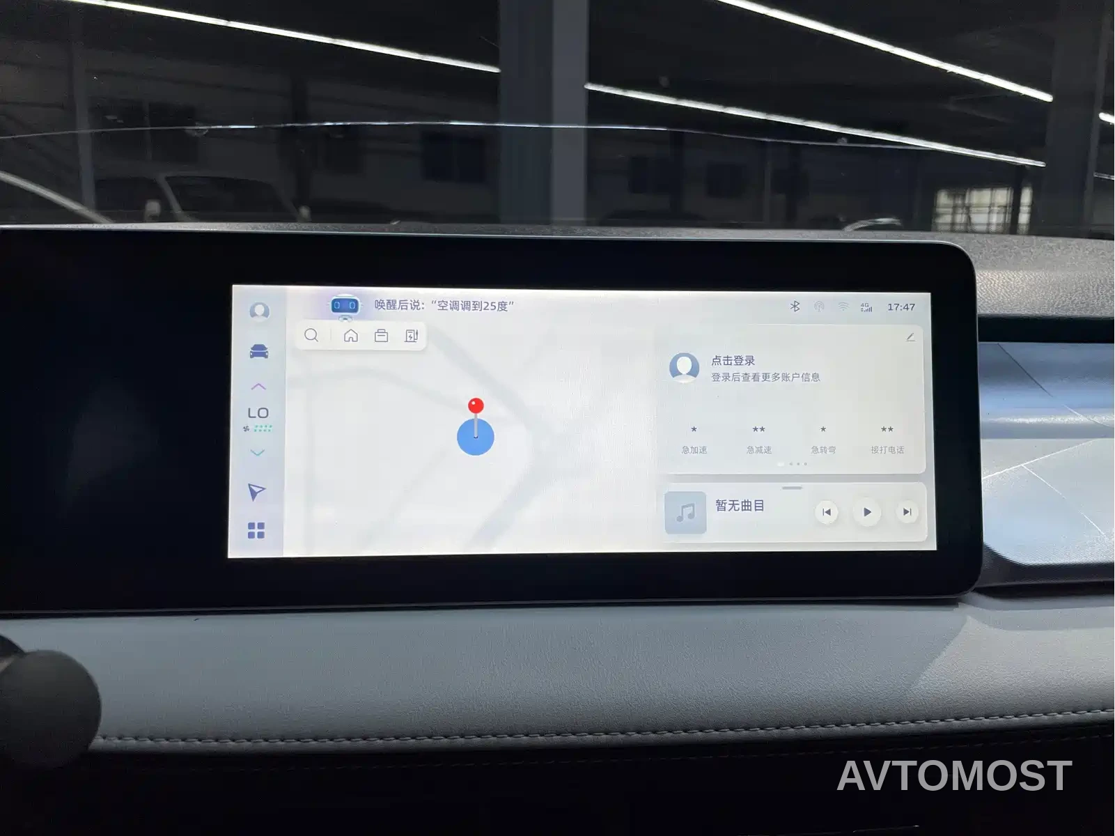 Geely Geometry E Firefly 2023 320KM Cute Tiger 5-seater — фото 9