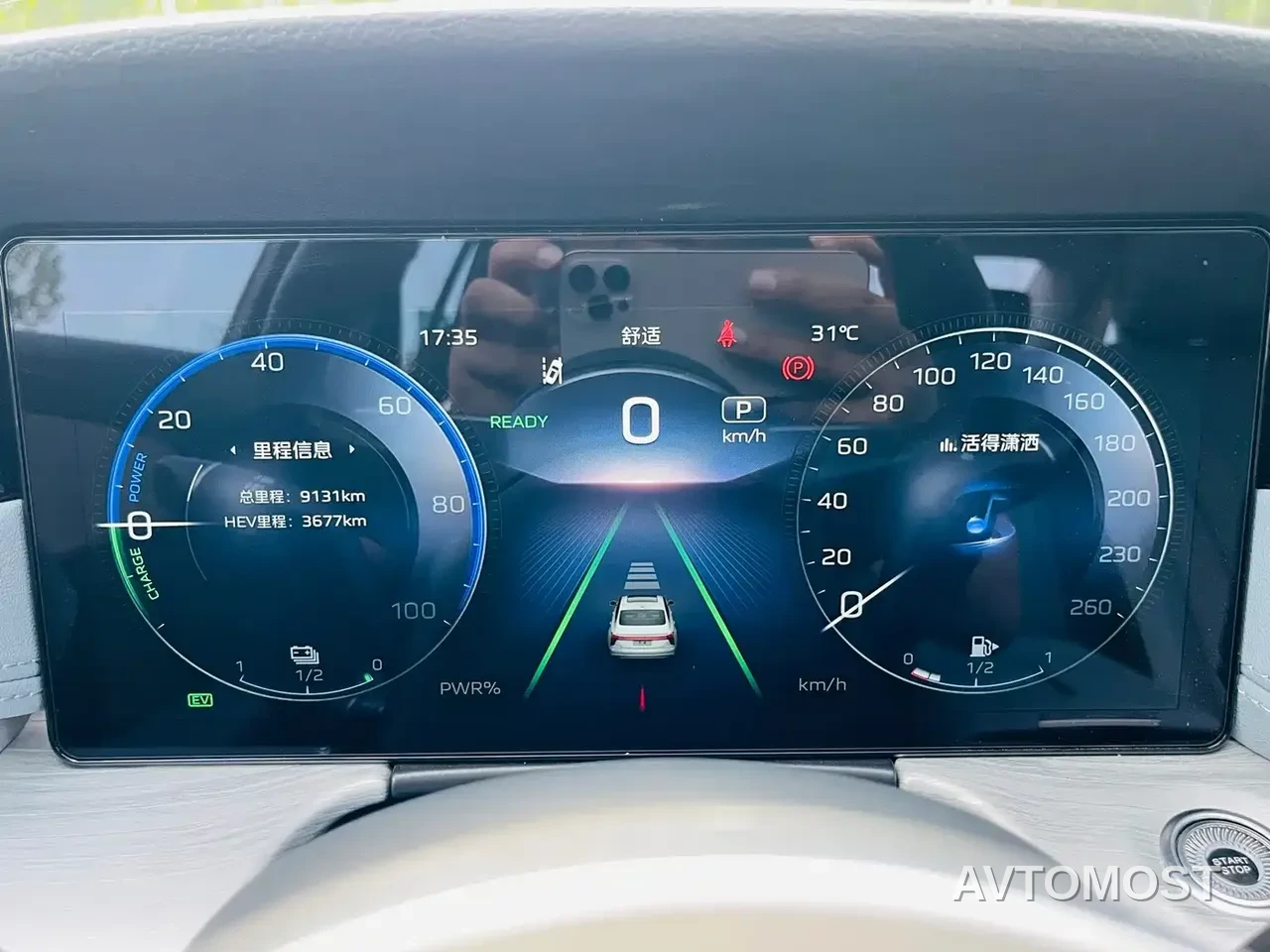 Hongqi H5 PHEV 2025 170 Super Hybrid Edition — фото 28