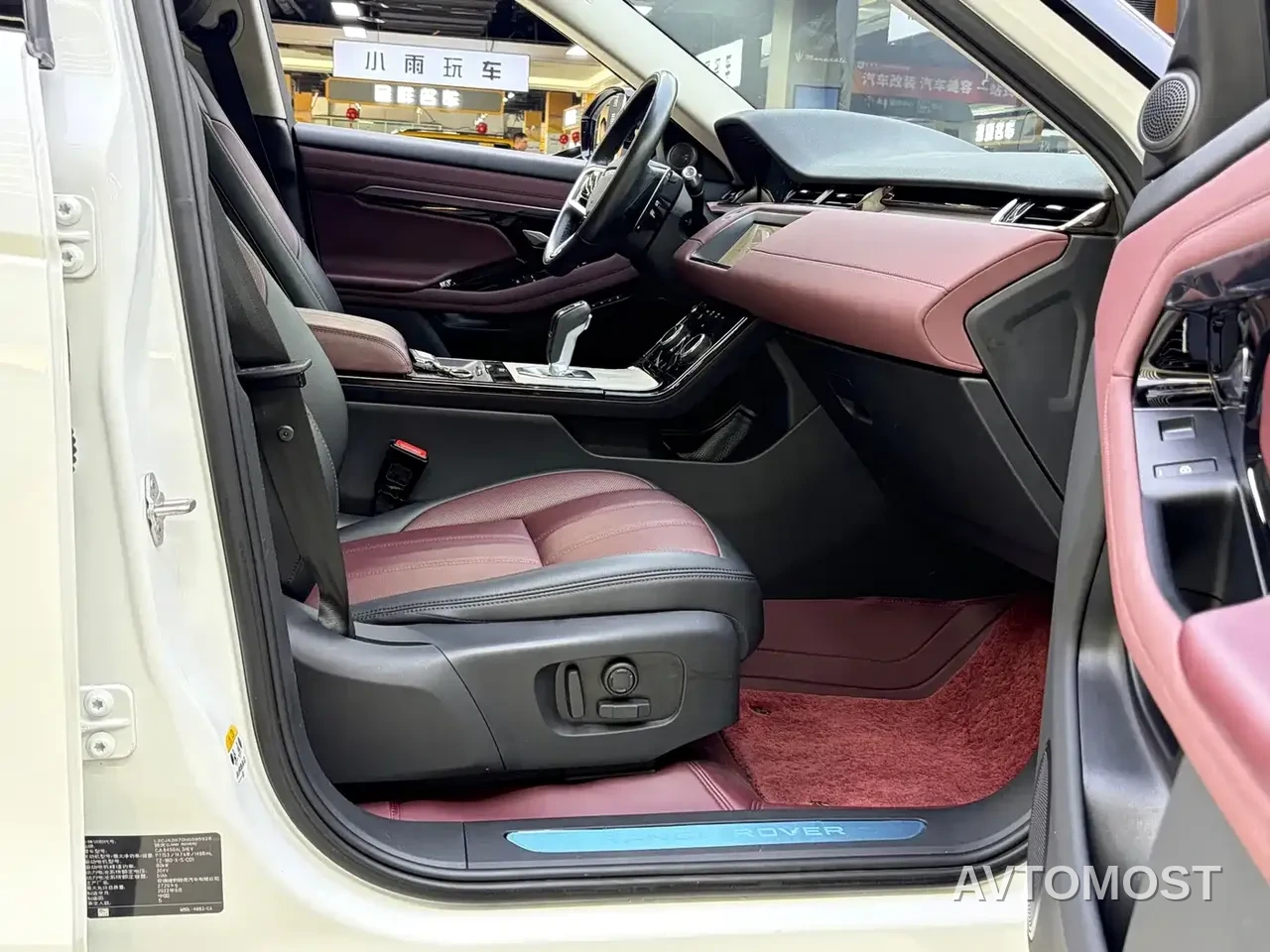Land Rover Range Rover Evoque New Energy 2022 Range Rover Evoque L P300e Plug-in Hybrid — фото 15