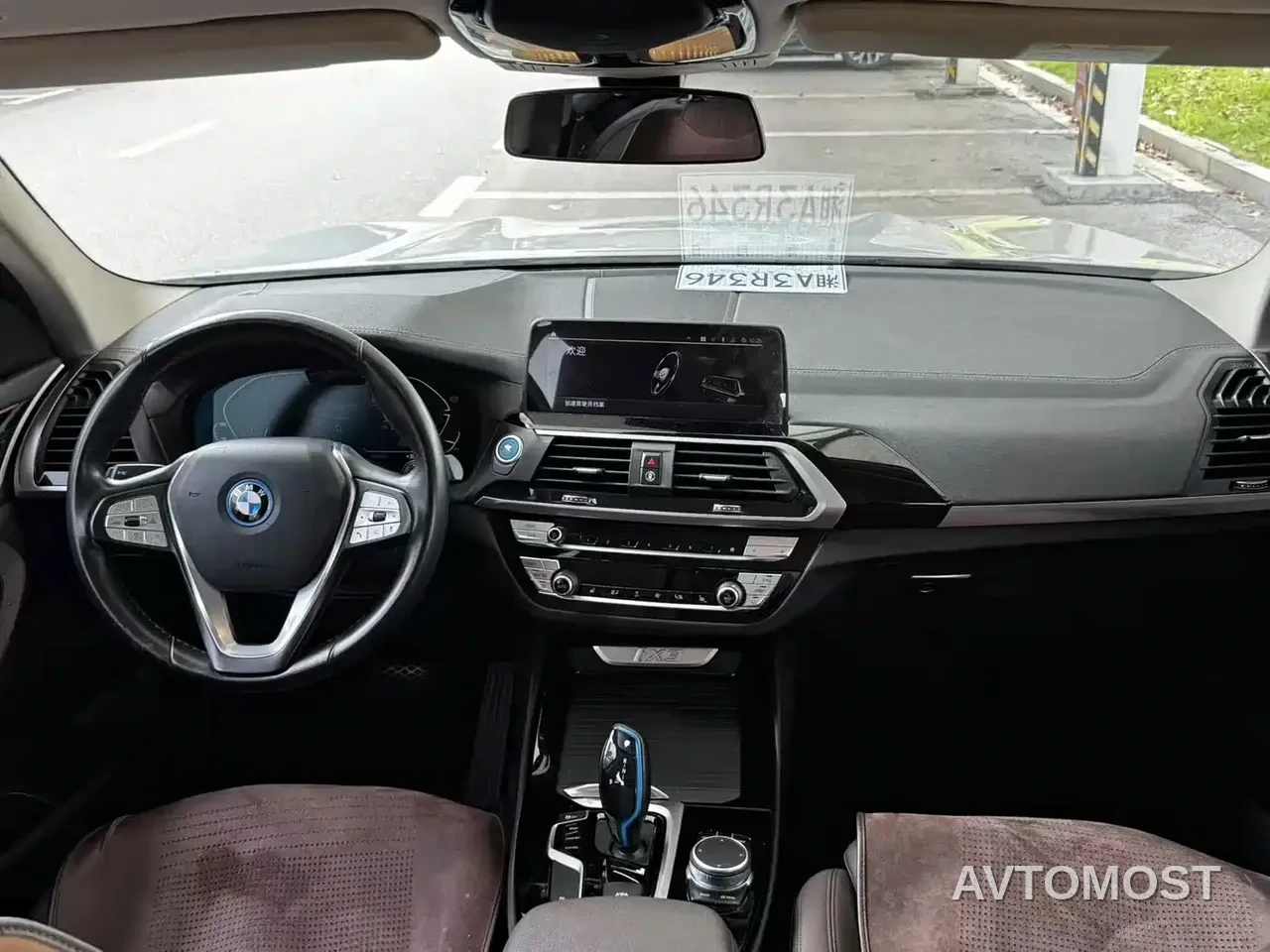 BMW iX3 2021 Leading — фото 8