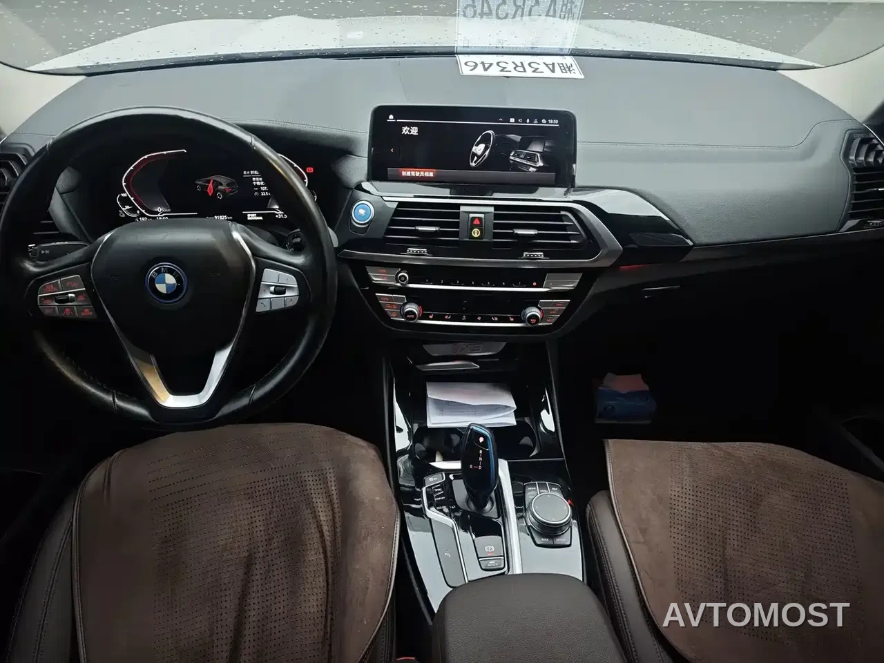 BMW iX3 2021 Leading — фото 13