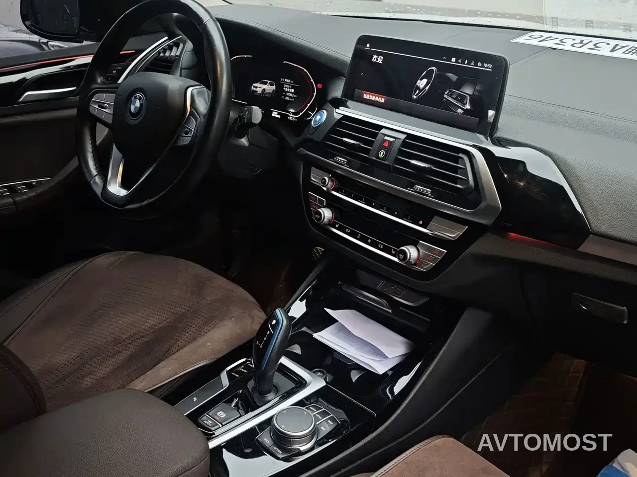 BMW iX3 2021 Leading — фото 14