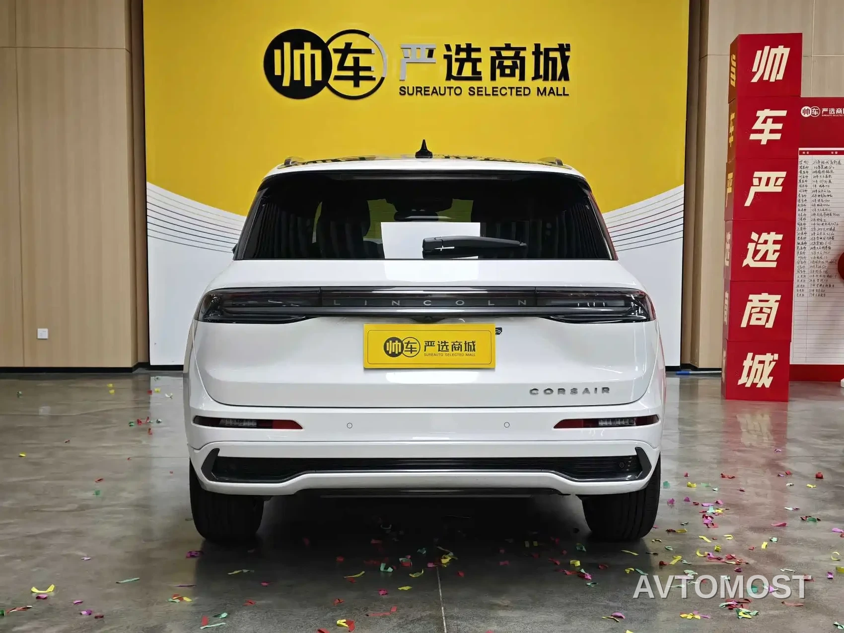Lincoln Adventurer 2024 1.5T 2WD Premium Hybrid — фото 5