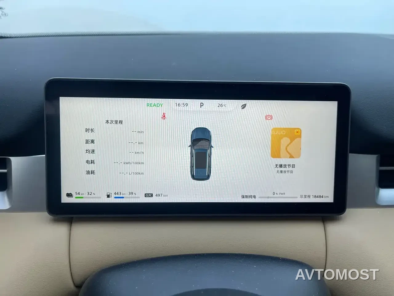 Landian E5 PLUS 2025 Model 165km Long Range PLUS 5-seater — фото 8