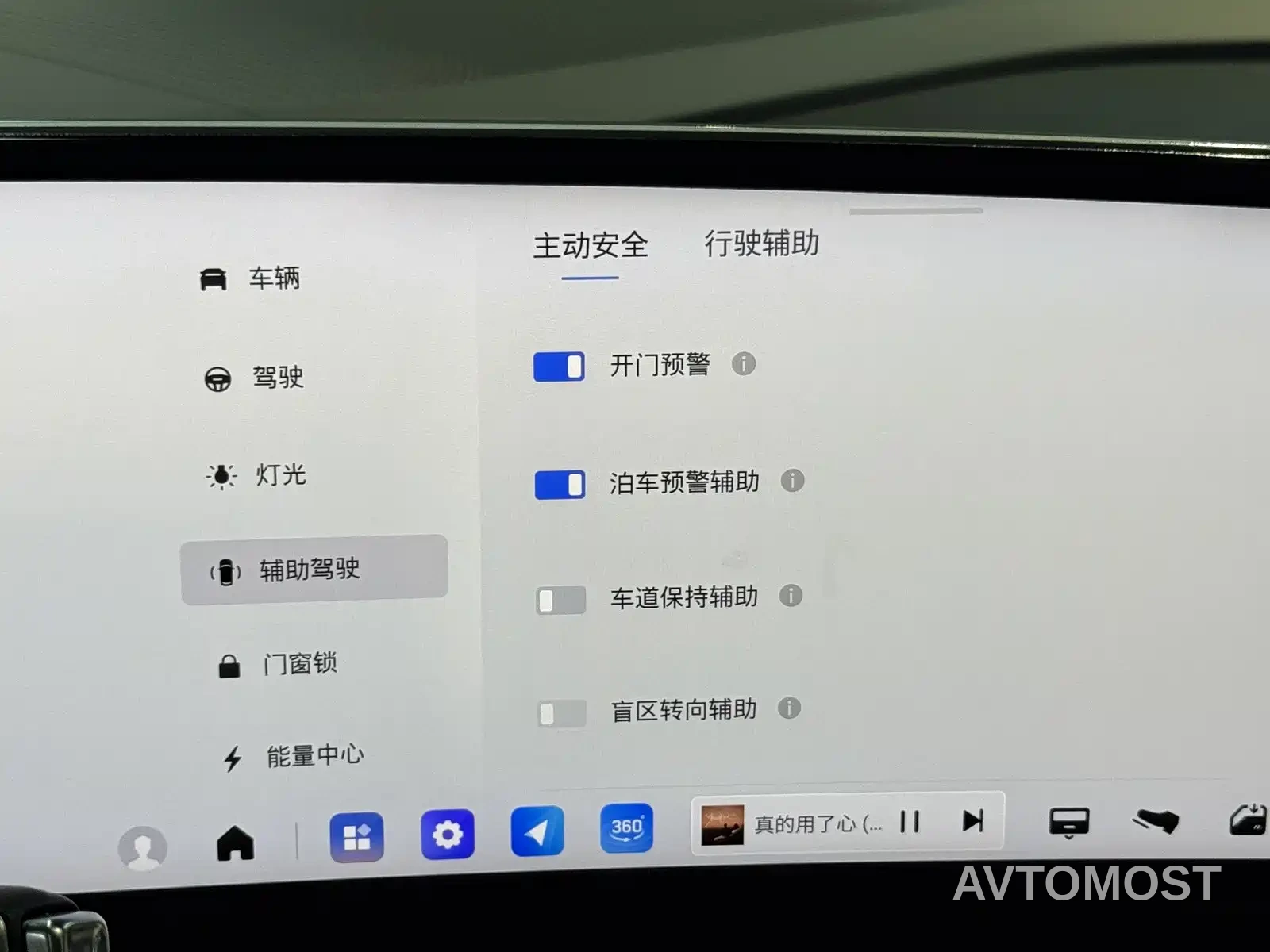 Cadillac IQ Ao Ge 2024 Standard Range — фото 12
