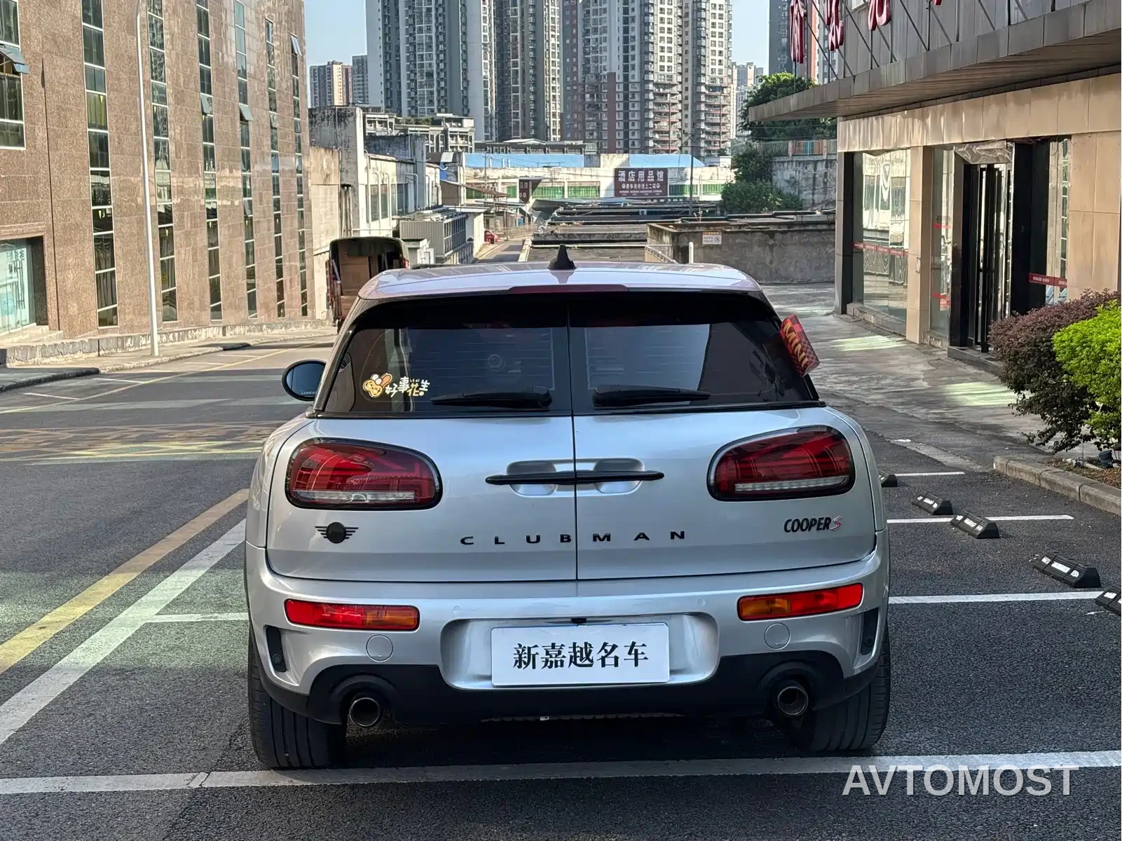 MINI CLUBMAN 2023 Facelift 2.0T COOPER S Connoisseur — фото 5