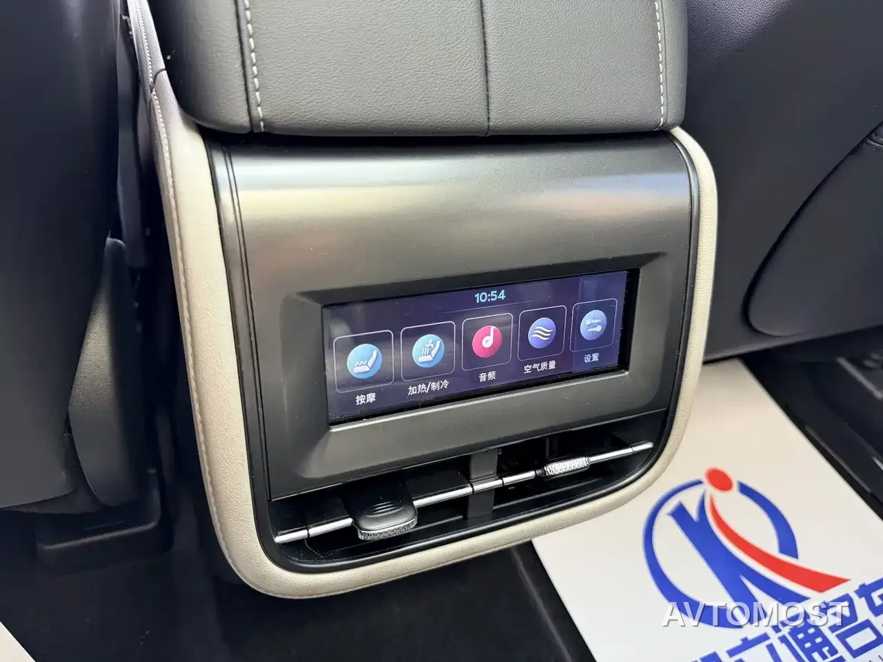 Lincoln Nautilus 2023 2.0T AWD Zun Rui Hybrid Edition — фото 11