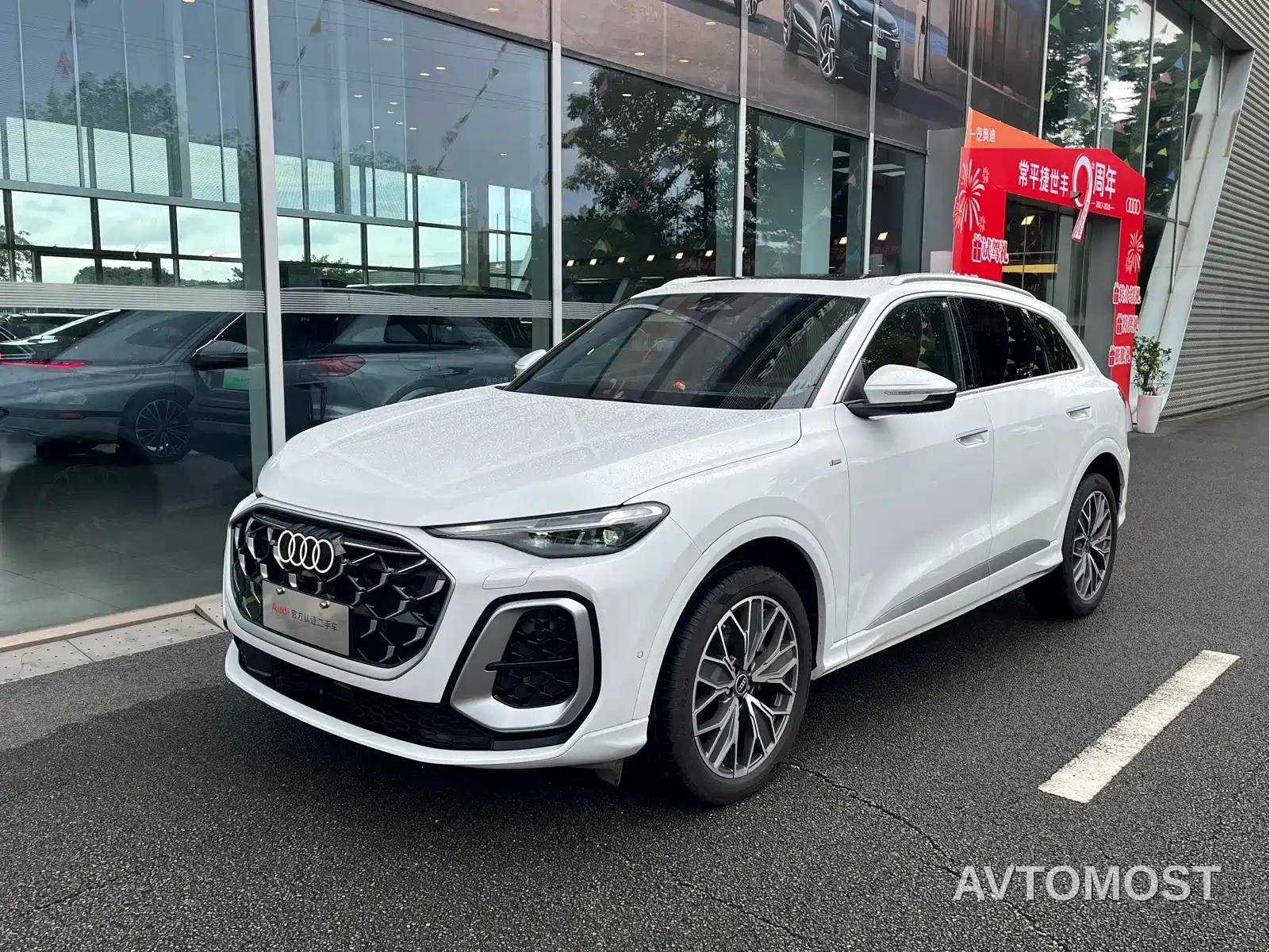 Audi Q5L 2026 Luxury Sport 150kW — фото 1