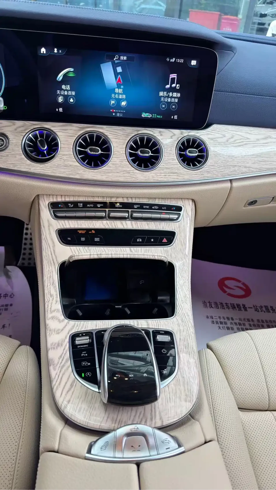 Mercedes-Benz E-Class (Import) 2021 Facelift E 260 Convertible — фото 6