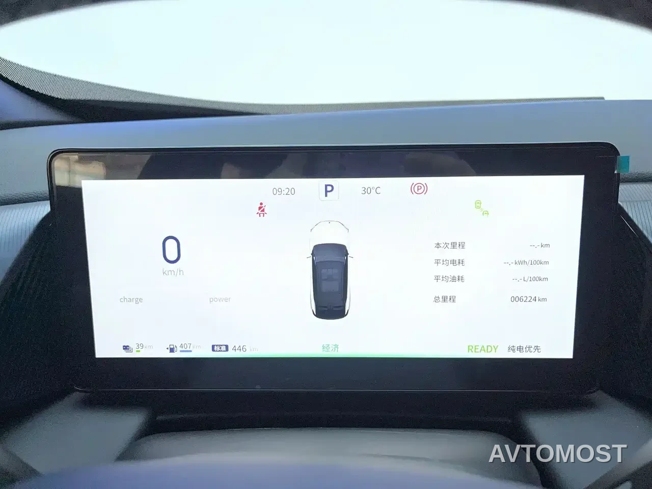 Dongfeng Fengshen L7 2024 205 Plus — фото 9