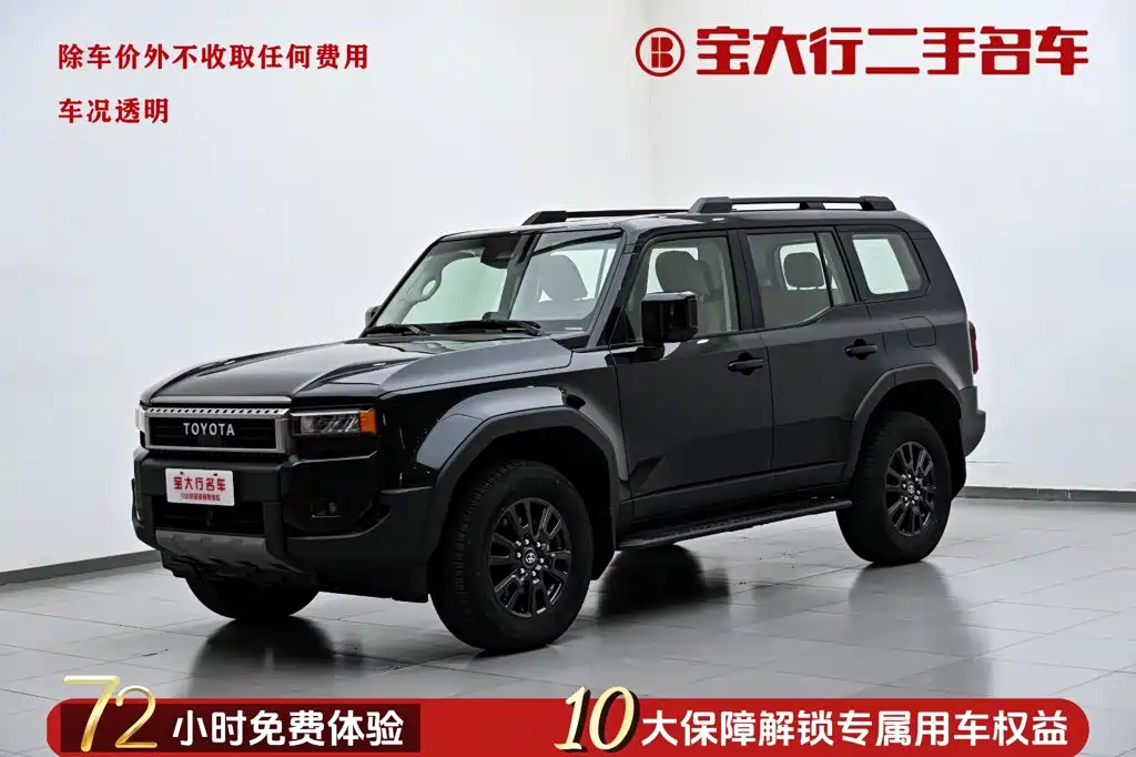 Toyota Prado 2024 2.4T All-Terrain TX Edition 5-Seater