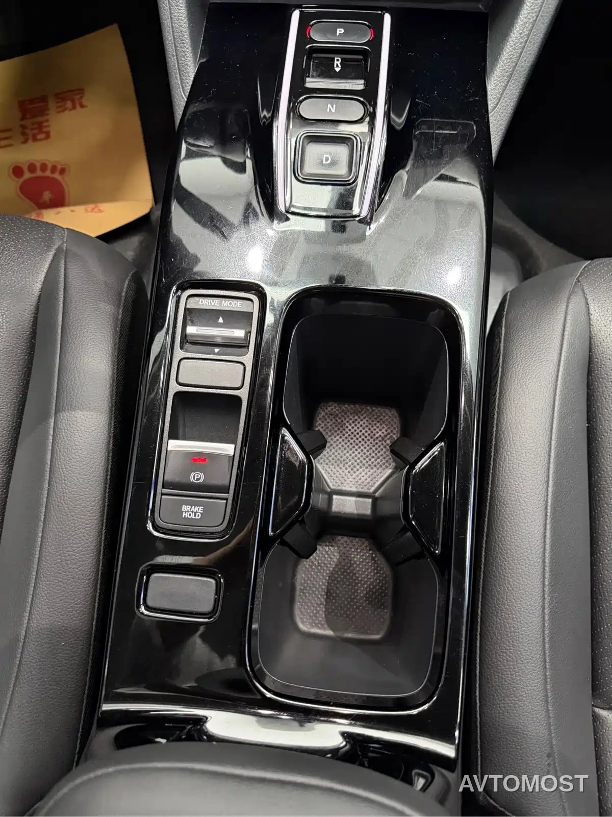 Honda e:NP1 2023 420km Ultimate Advance — фото 13