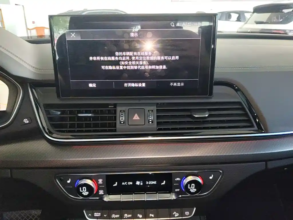 Audi Q5L 2022 45T Luxury Dynamic — фото 13