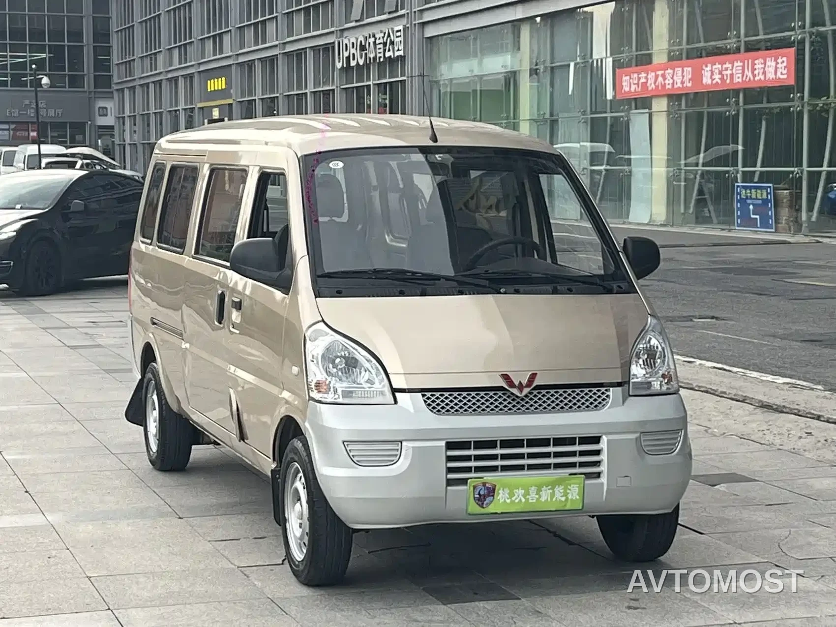 Wuling Rongguang EV 2022 Basic Passenger Vehicle EVE Battery — фото 3