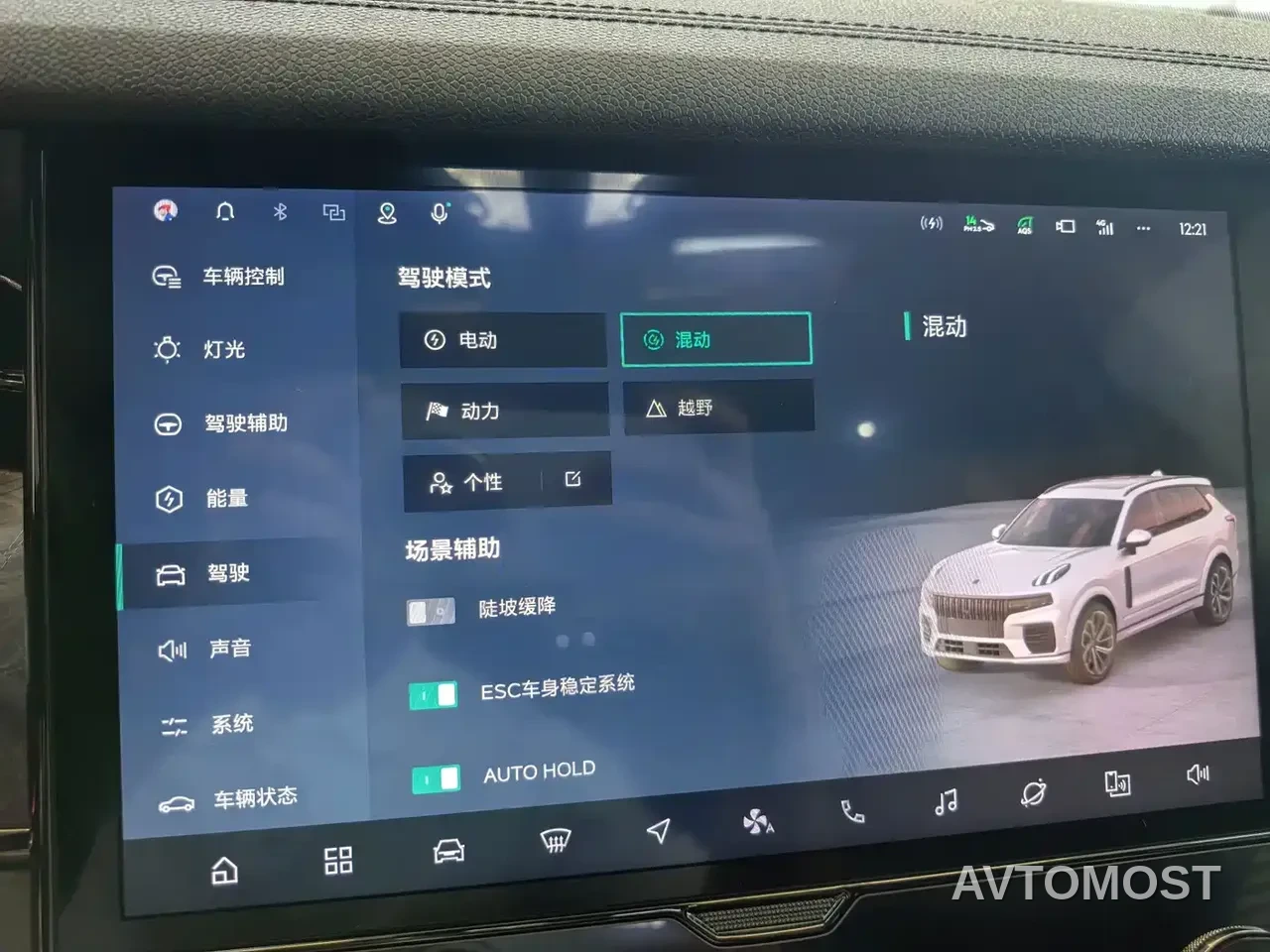 Lynk & Co 09 EM-P 2021 2.0T PHEV Halo 6-seater — фото 22