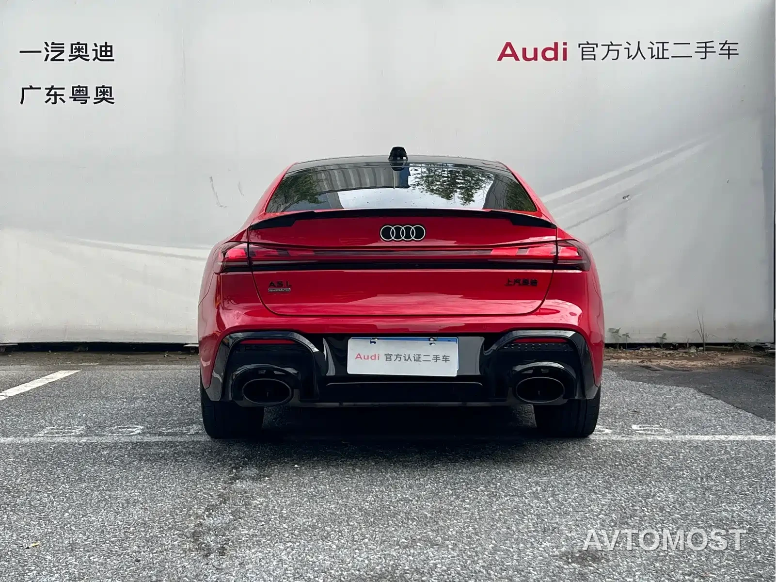Audi A5L Sportback 2025 Model 2.0T Launch Limited Edition — фото 5