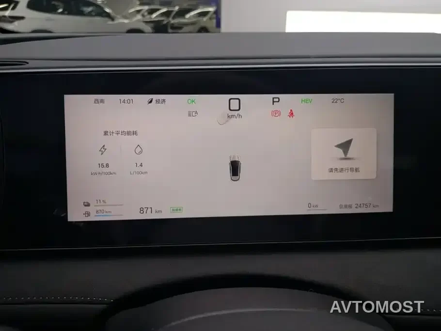 BYD Sealion 06 New Energy 2025 DM-i 170 Pilot Pro Edition — фото 13