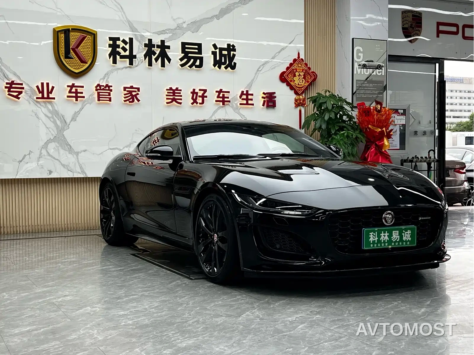Jaguar F-TYPE 2023 Model P300 Hardtop R-DYNAMIC BLACK — фото 3