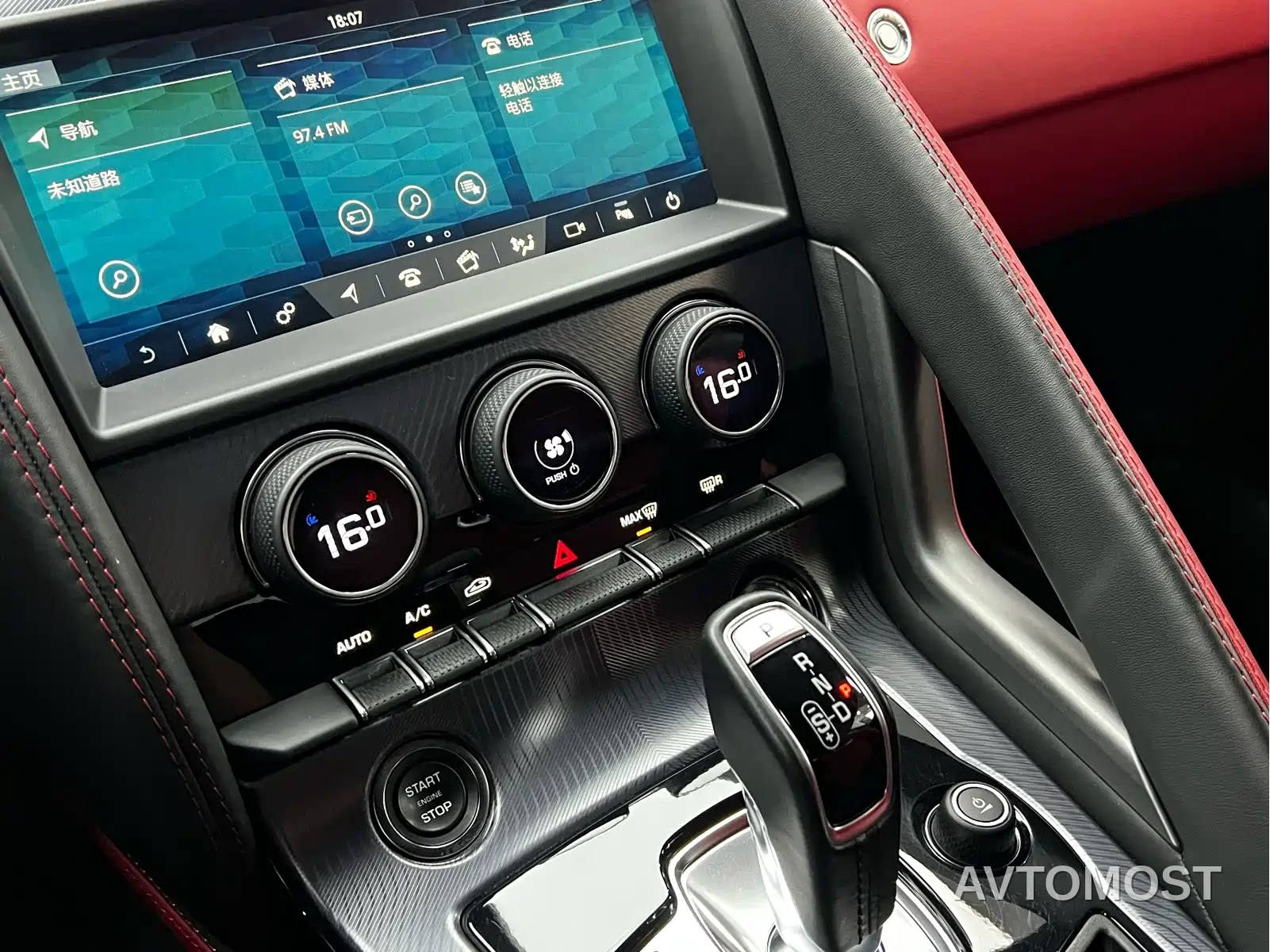 Jaguar F-TYPE 2023 Model P300 Hardtop R-DYNAMIC BLACK — фото 17