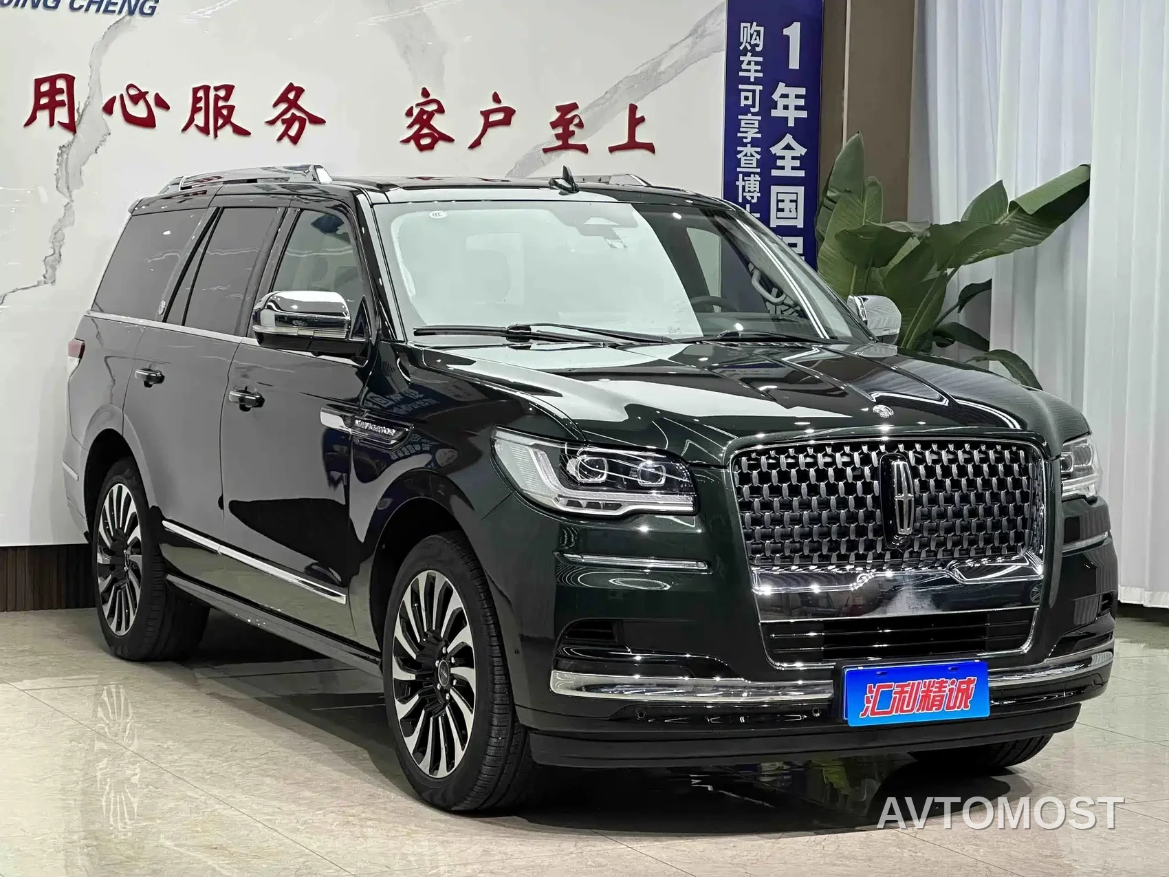 Lincoln Navigator 2022 3.5T Presidential Edition — фото 3