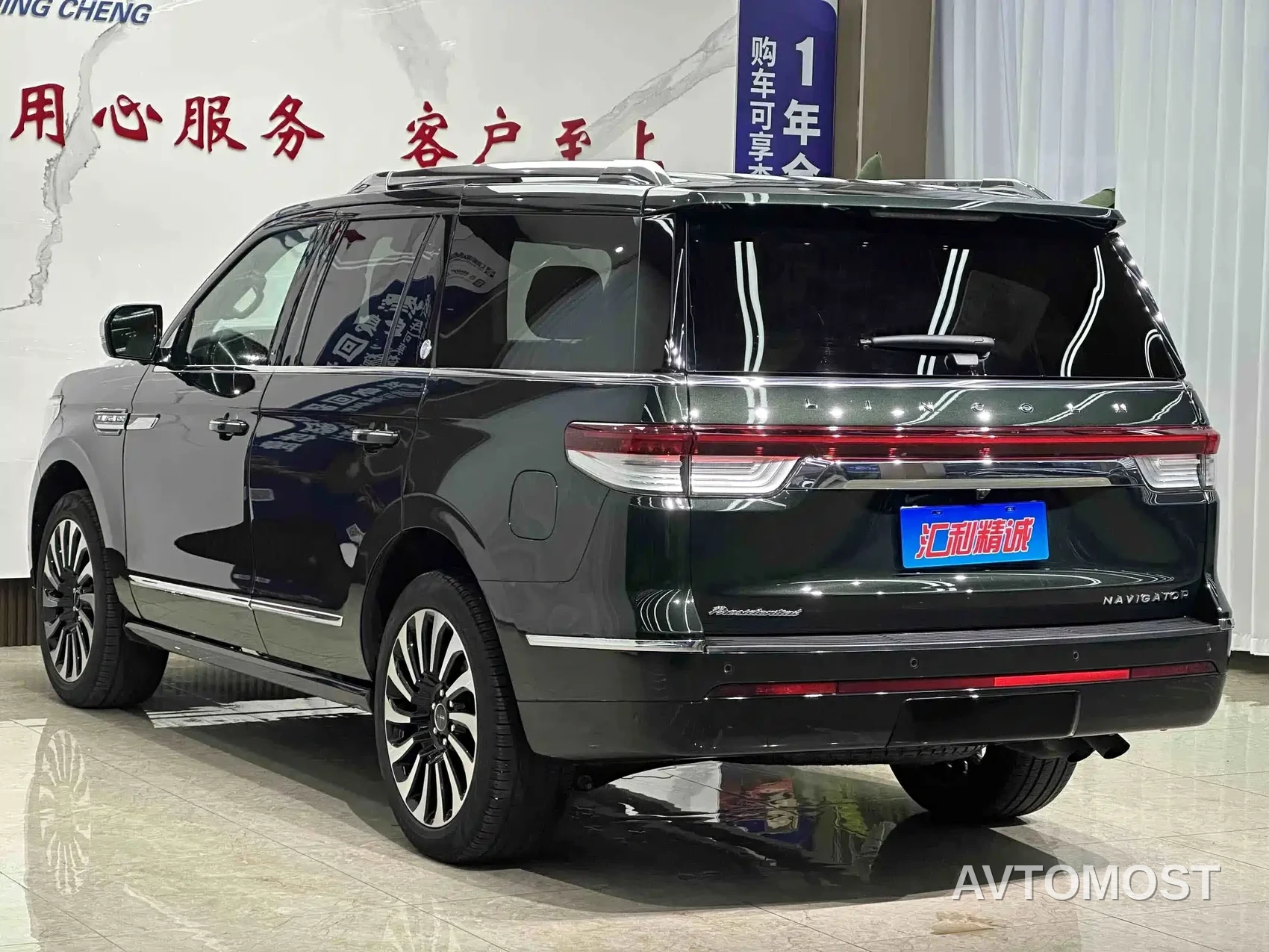 Lincoln Navigator 2022 3.5T Presidential Edition — фото 15