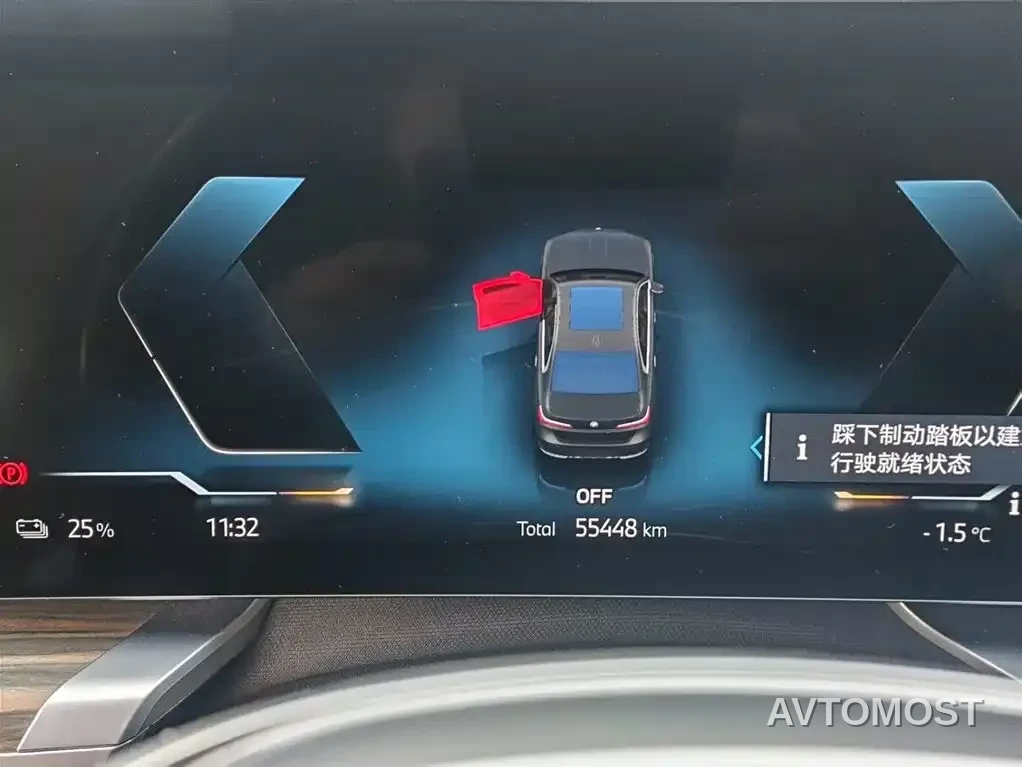 BMW i7 2023 eDrive50L Leading Luxury Package — фото 12