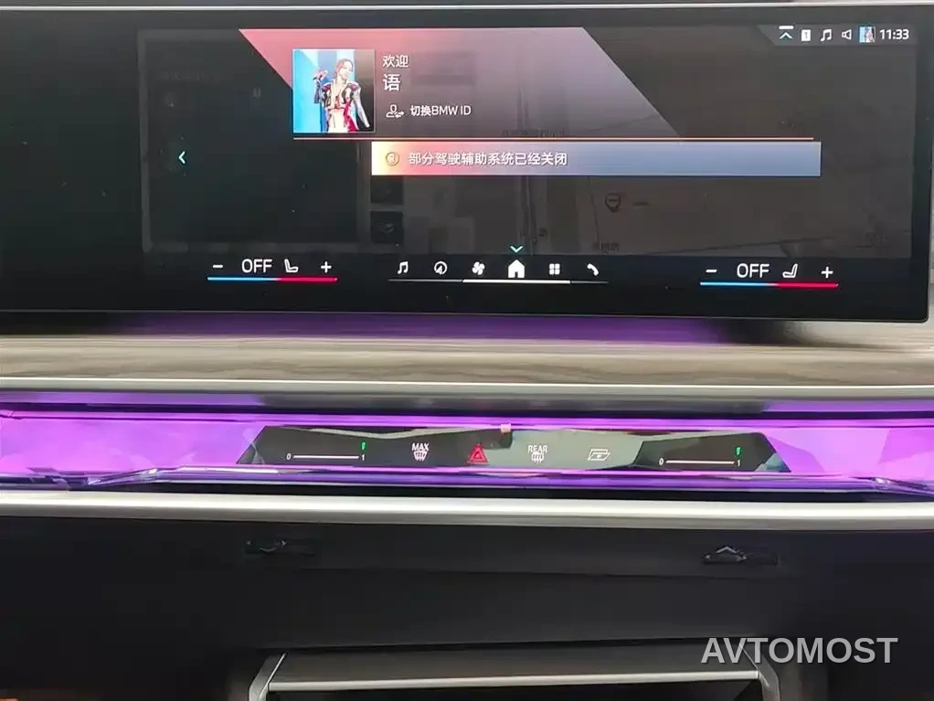 BMW i7 2023 eDrive50L Leading Luxury Package — фото 13