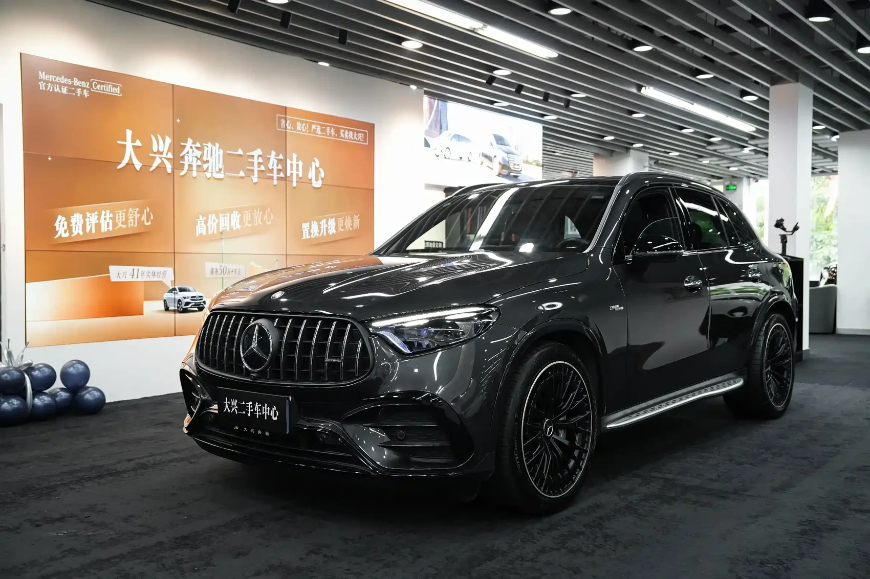 Mercedes-Benz GLC AMG 2025 AMG GLC 43 4MATIC