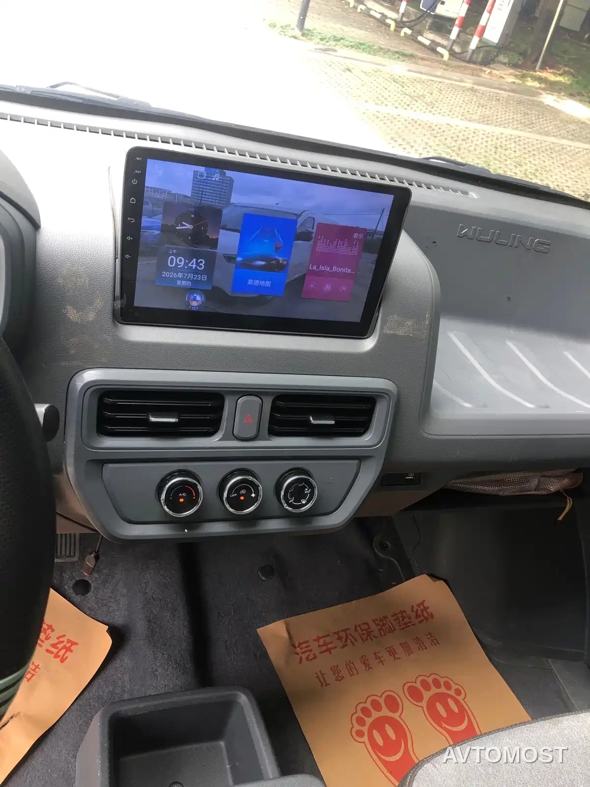 Wuling Yangguang 2024 300km Comfort Enclosed Van 60kW — фото 11