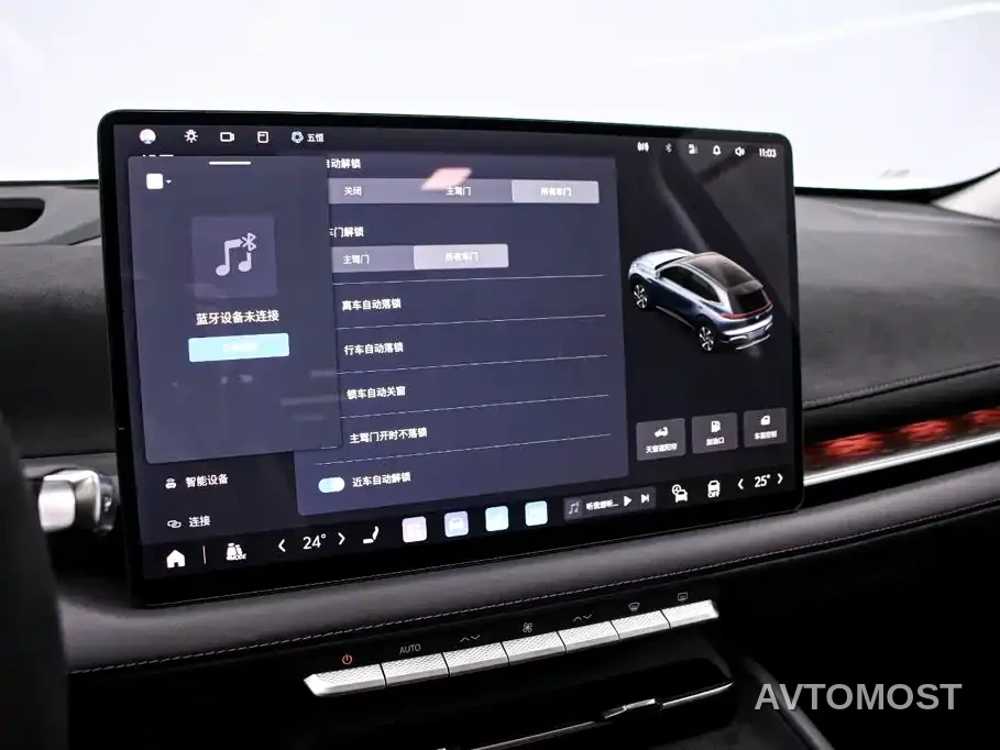 Buick Zhijing E7 2026 Model 1.5T Base Version — фото 8