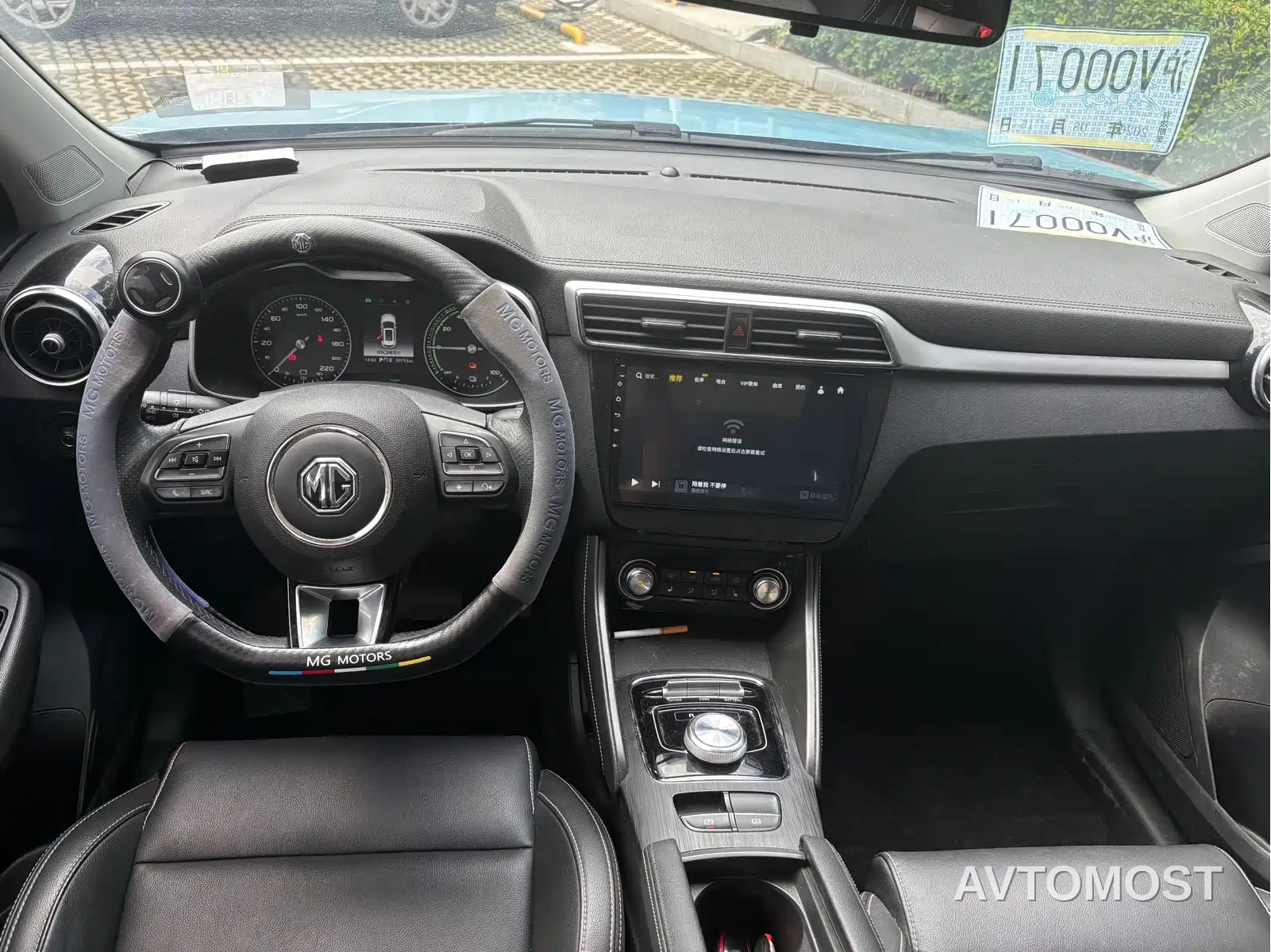 MG EZS Pure Electric 2019 E-Pro Edition — фото 7