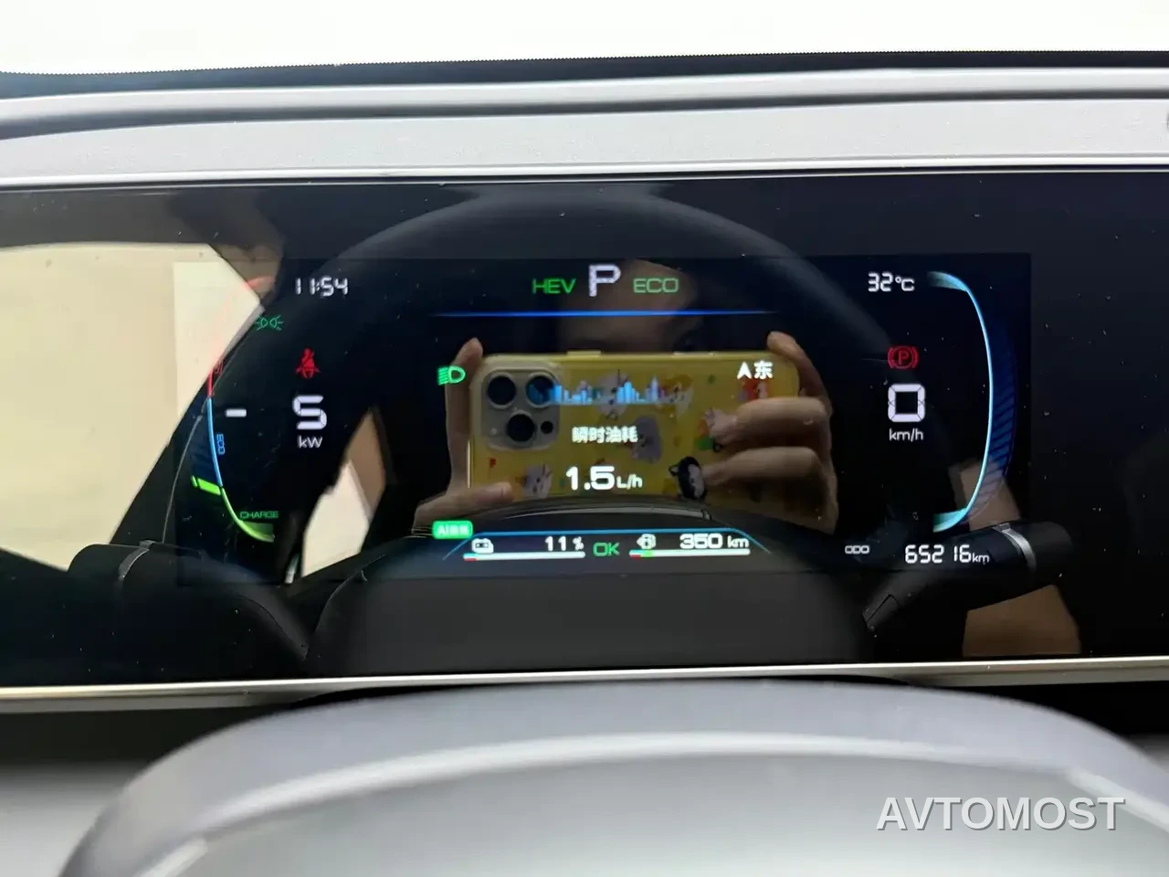 BYD Qin L 2024 DM-i 80KM Leading Edition — фото 14