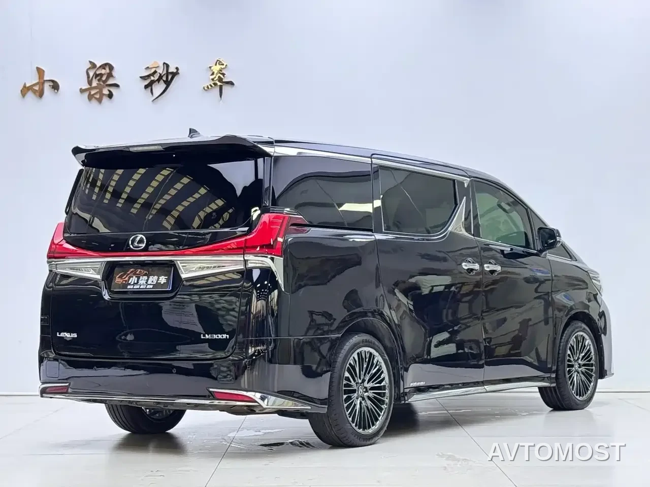 Toyota Vellfire 2021 Crown Hybrid 2.5L HV Supreme Edition — фото 3