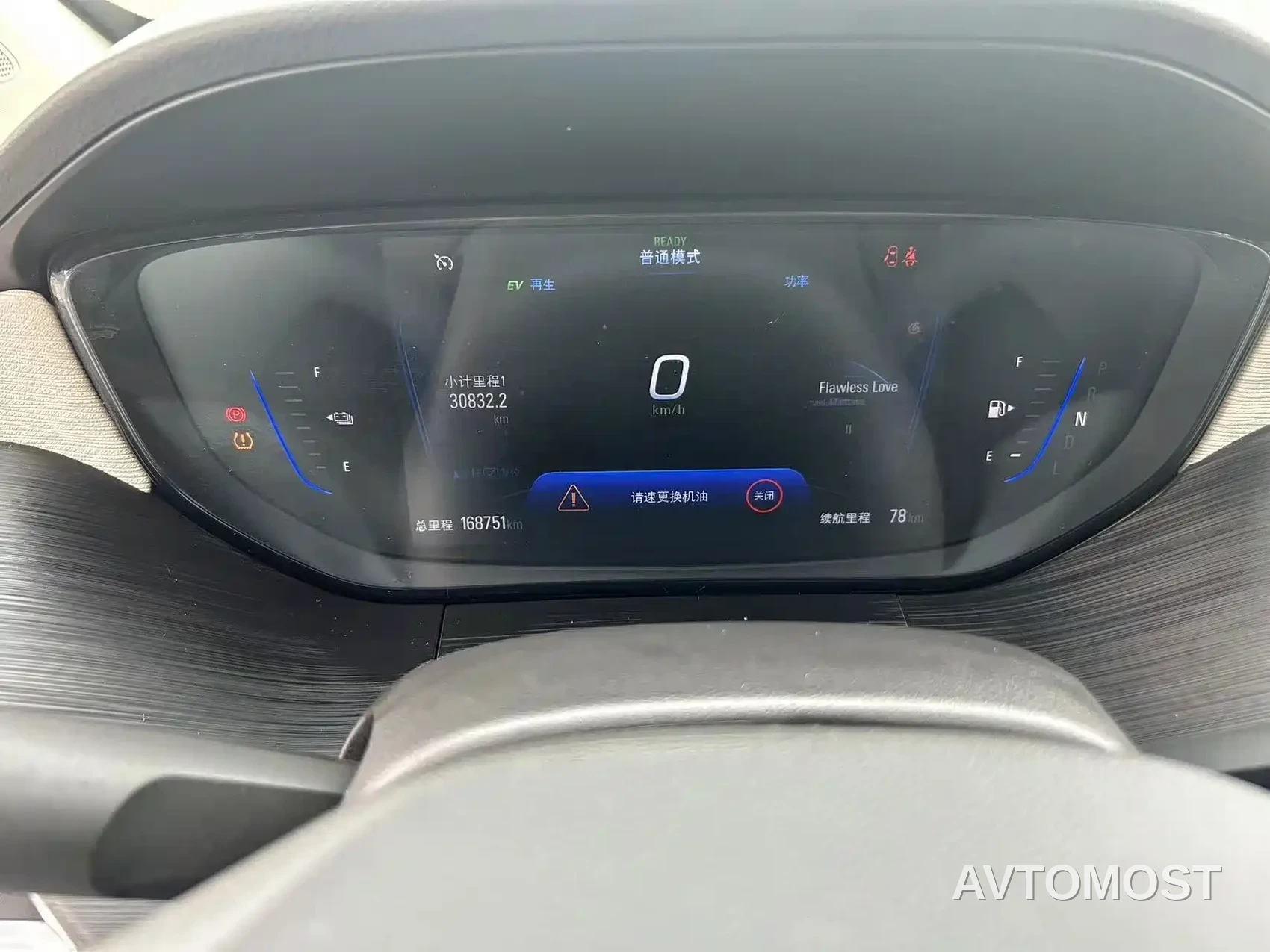 Buick Velite 6 2022 PHEV Connected Fashion — фото 9