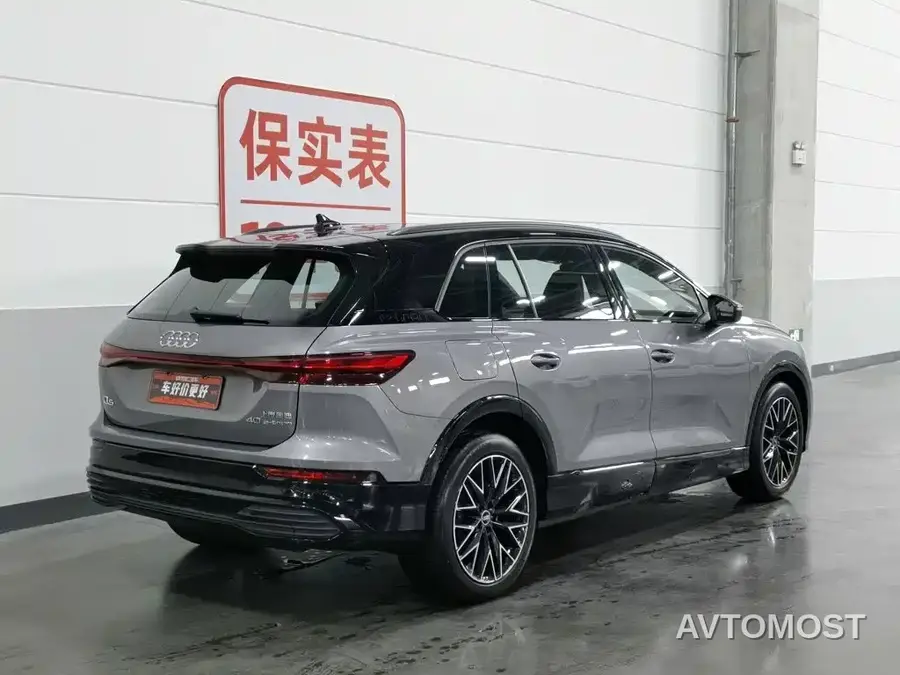Audi Q5 e-tron 2022 40 e-tron Starlight Edition Brocade Package