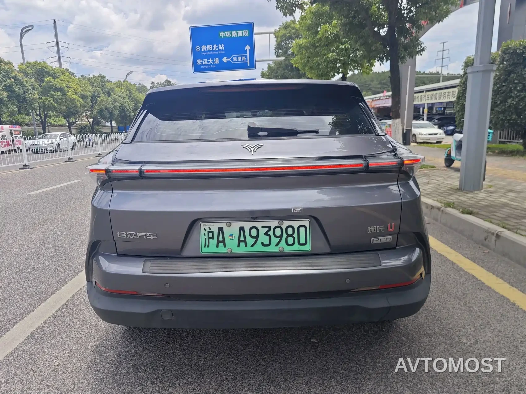 Nezha Auto Neta U 2021 Pro 400 Cruise Edition — фото 5