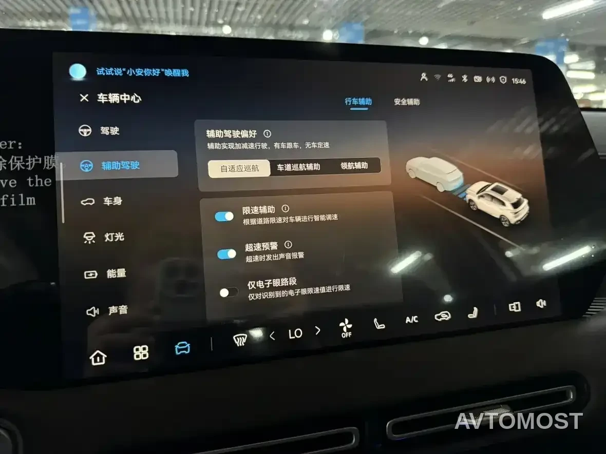 Changan CS55PLUS PHEV 2026 Smart New Blue Whale 125km Zhiyue Edition — фото 7