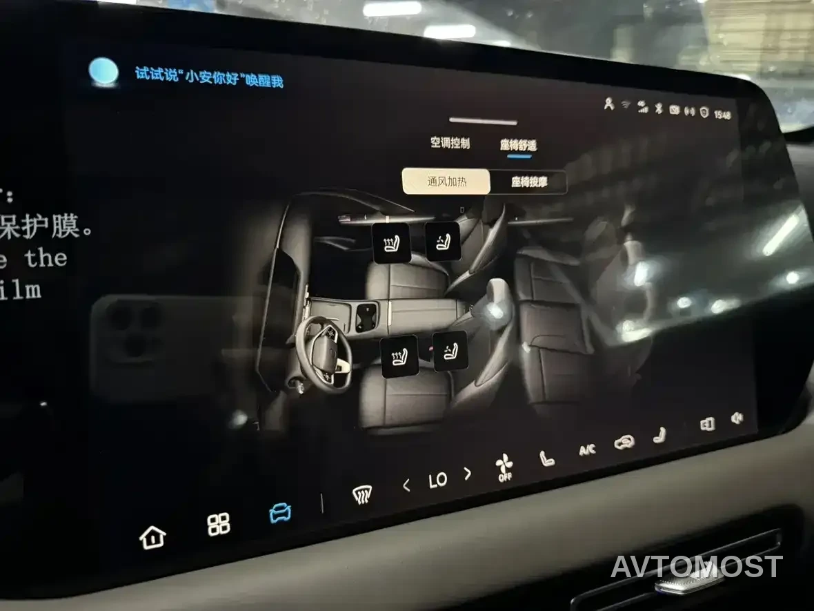 Changan CS55PLUS PHEV 2026 Smart New Blue Whale 125km Zhiyue Edition — фото 10