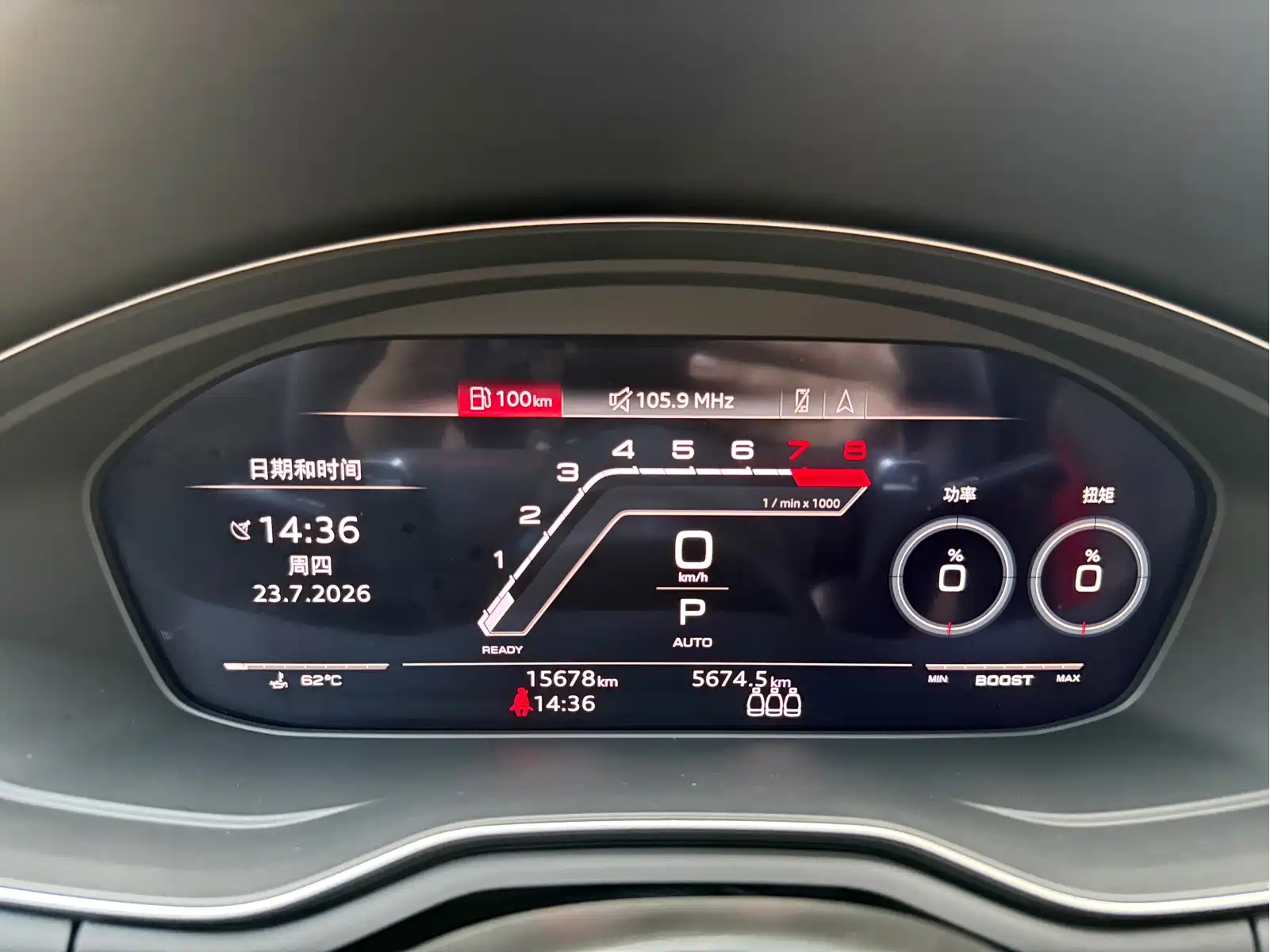 Audi RS 5 2024 RS 5 2.9T Sportback Ignition Edition — фото 15