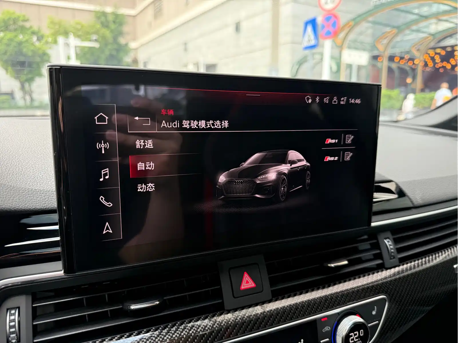 Audi RS 5 2024 RS 5 2.9T Sportback Ignition Edition — фото 17