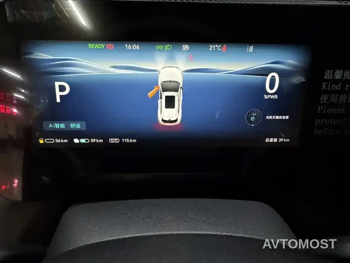 Changan CS55PLUS PHEV 2026 Smart New Blue Whale 125km Zhiyue Edition — фото 10