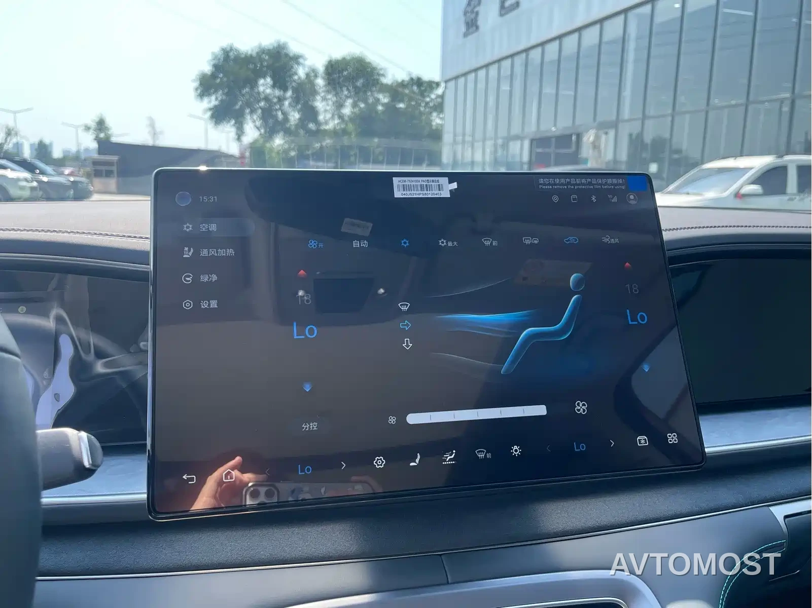 BYD Hai Shi 07 DM-i 2025 150 Pilot+ Edition — фото 9