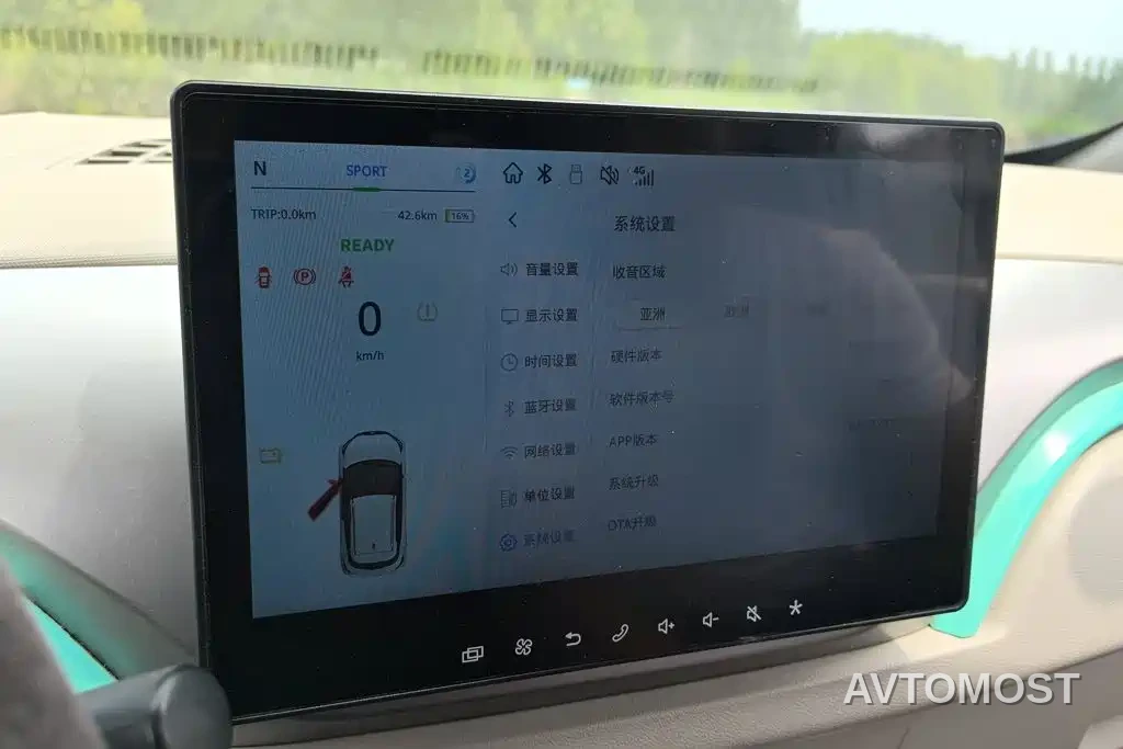 JMCG New Energy Yizhi EV3 2024 Youth Edition 330KM Comfort — фото 14