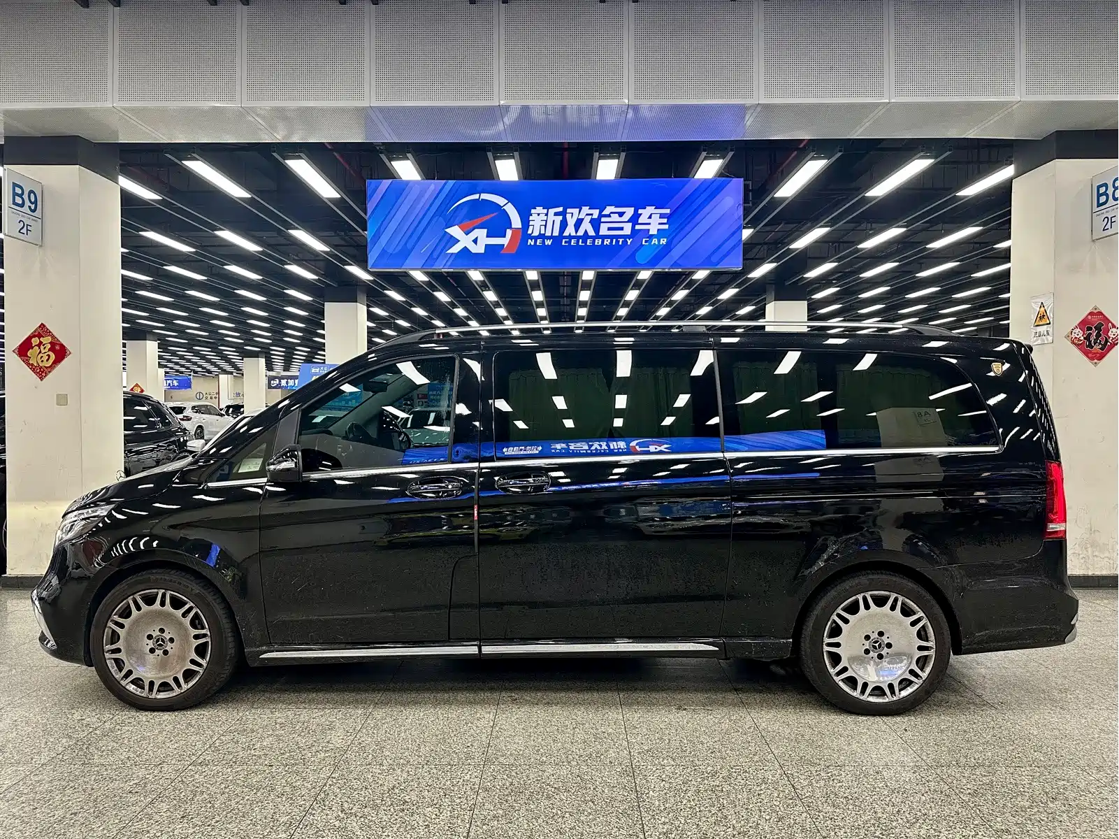 Mercedes-Benz V-Class 2022 V 260 L Long Wheelbase Prestige Edition — фото 3