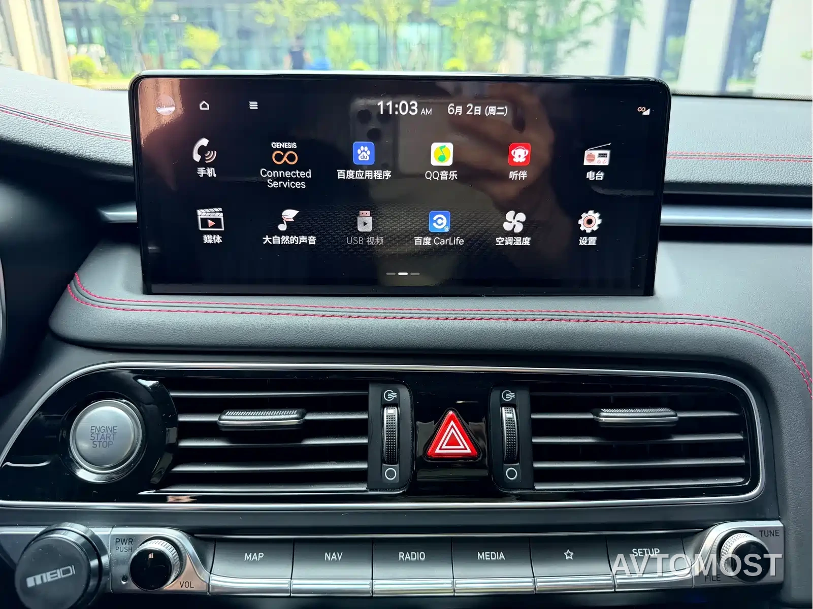 Genesis G70 2023 Model 2.0T RWD Luxury Edition — фото 12