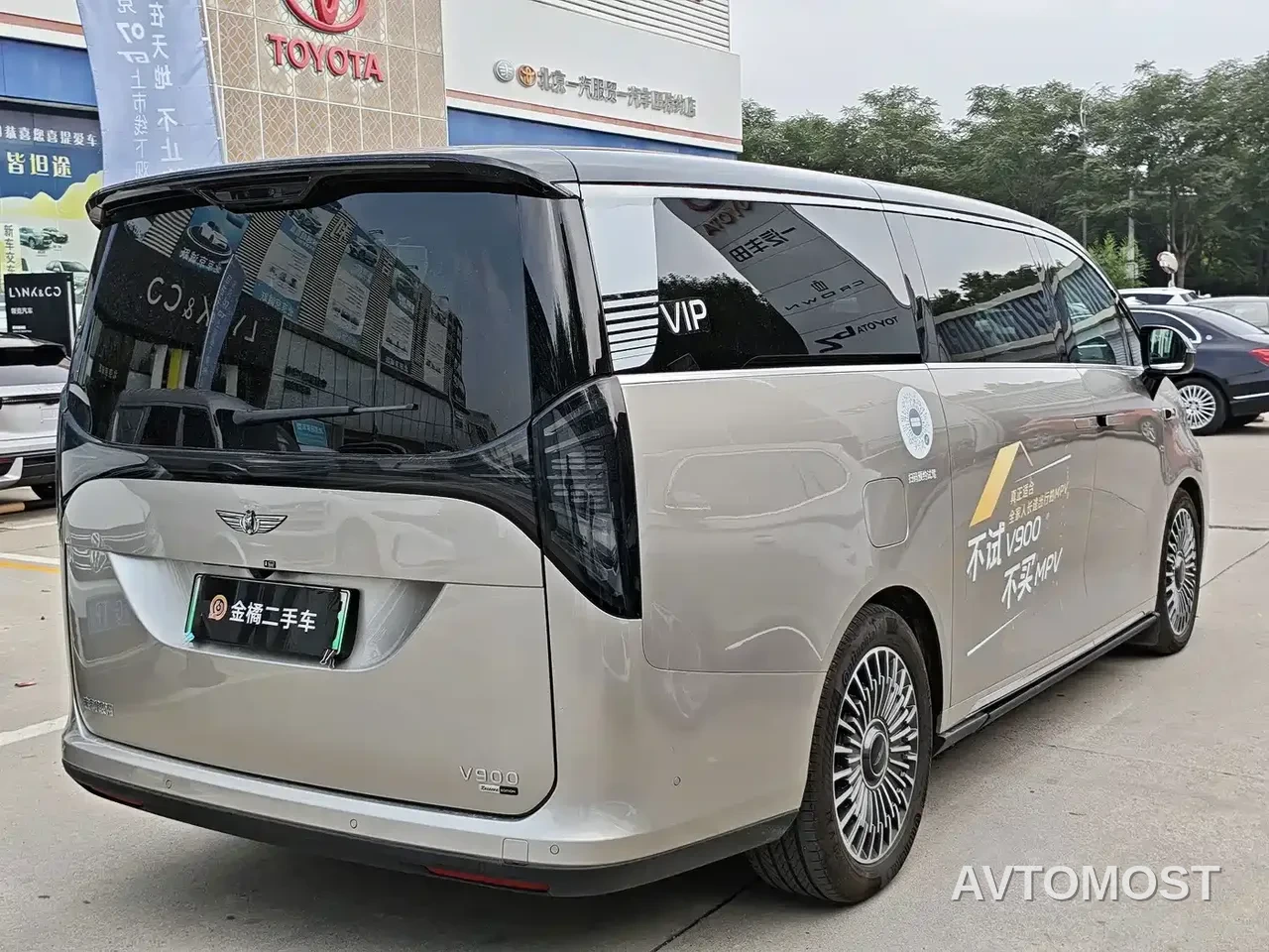 Geely Galaxy V900 2026 Model Year Base Version 6-Seater — фото 3