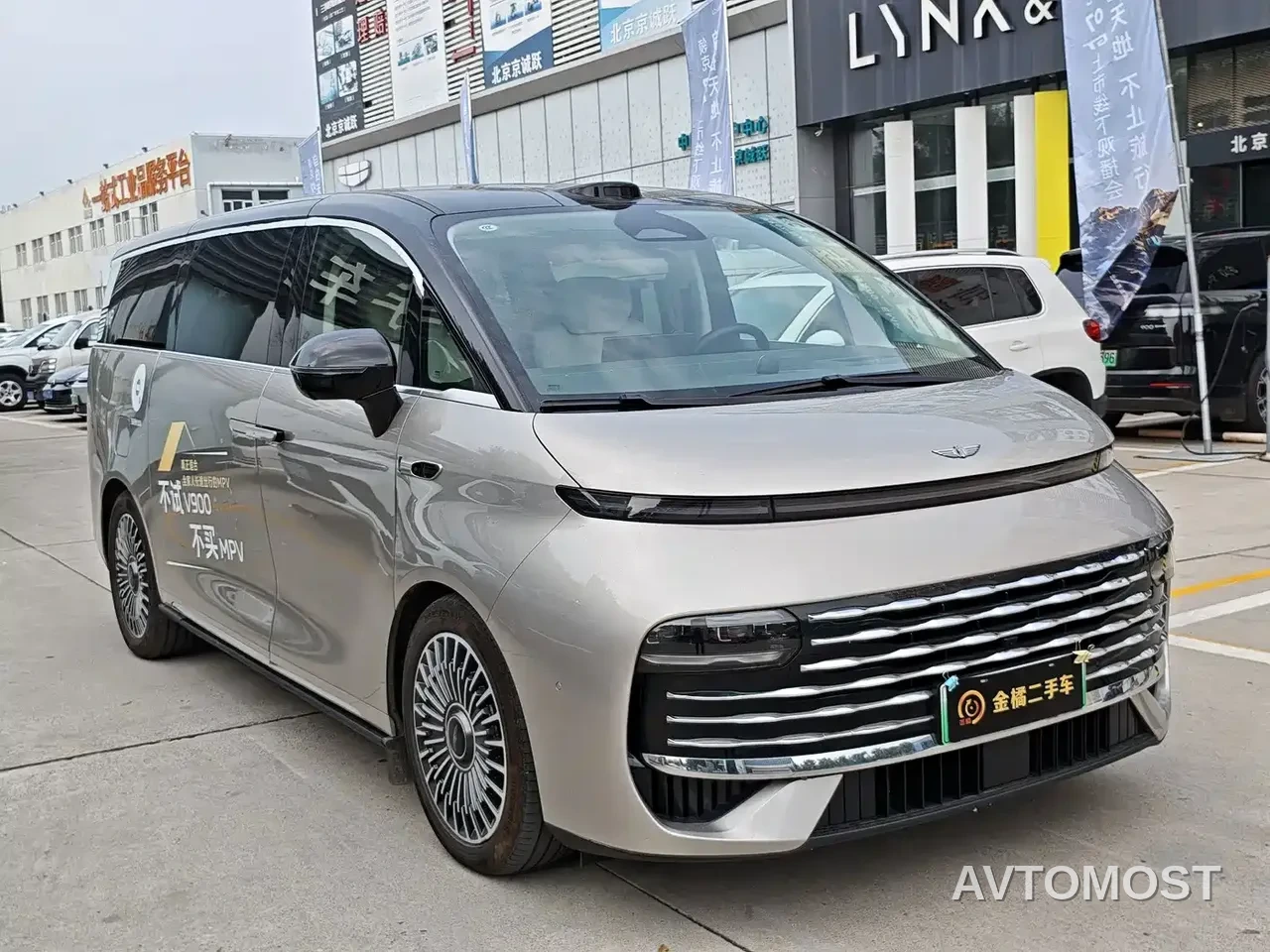 Geely Galaxy V900 2026 Model Year Base Version 6-Seater — фото 4