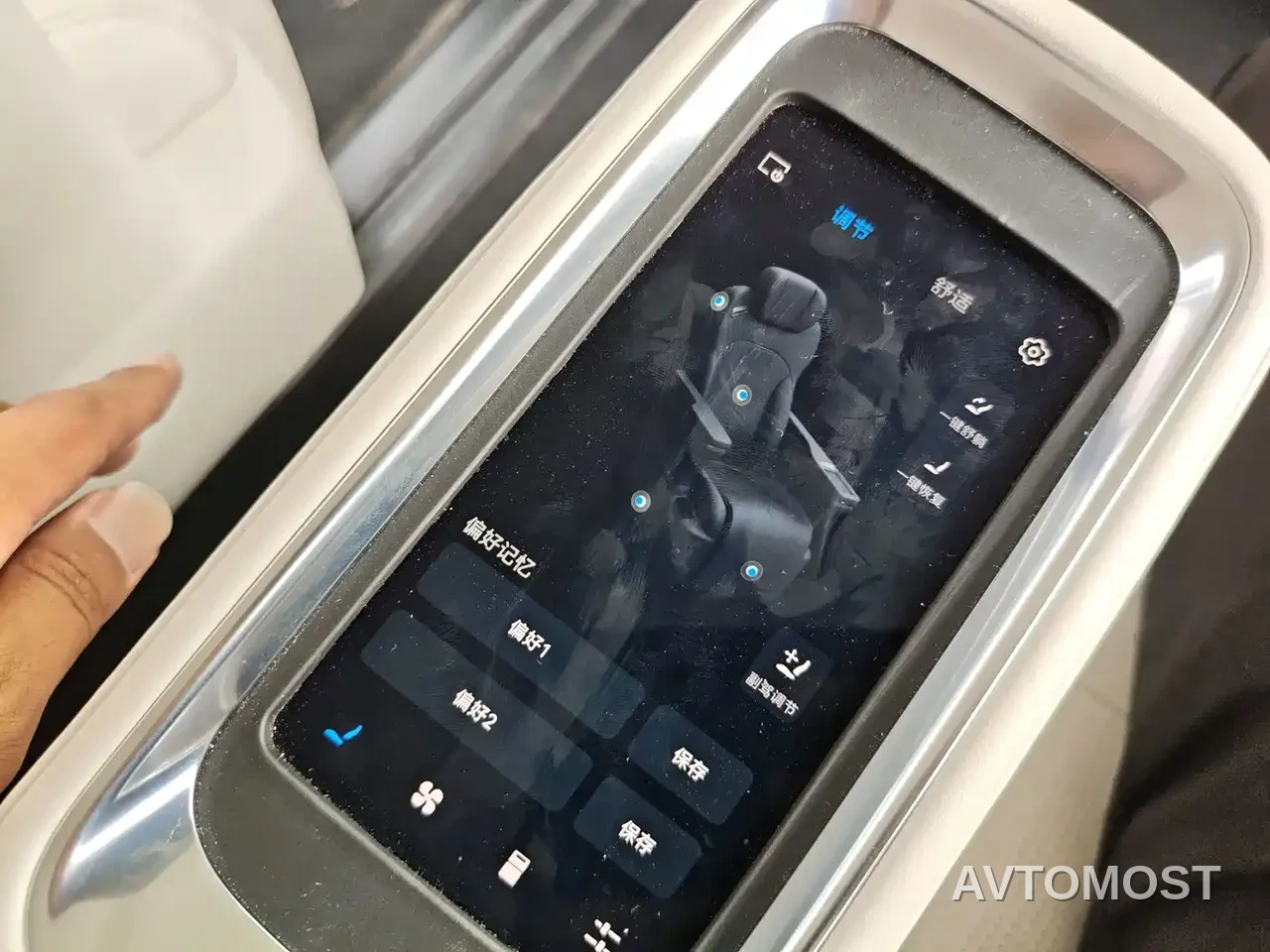 Geely Galaxy V900 2026 Model Year Base Version 6-Seater — фото 11